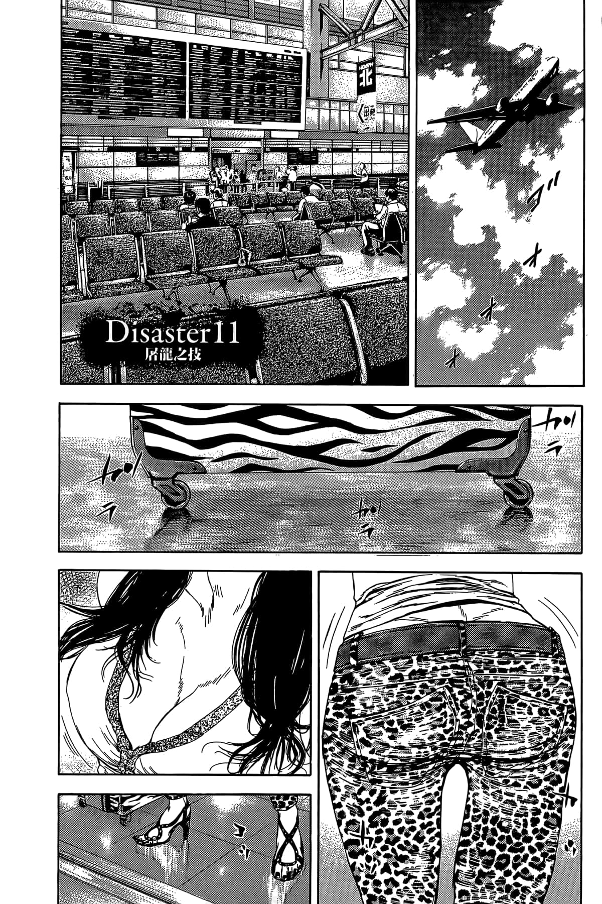 Page 76