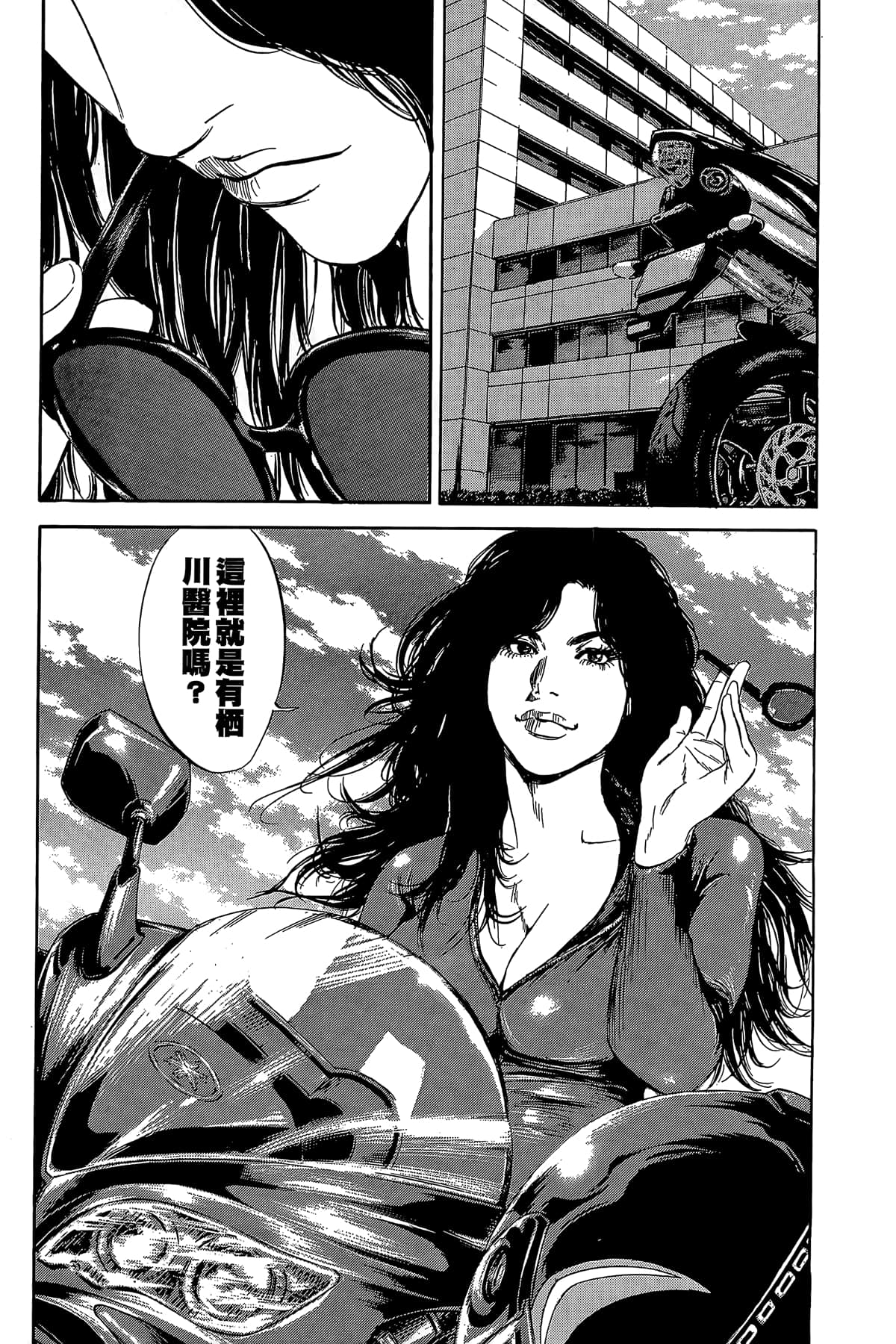 Page 97
