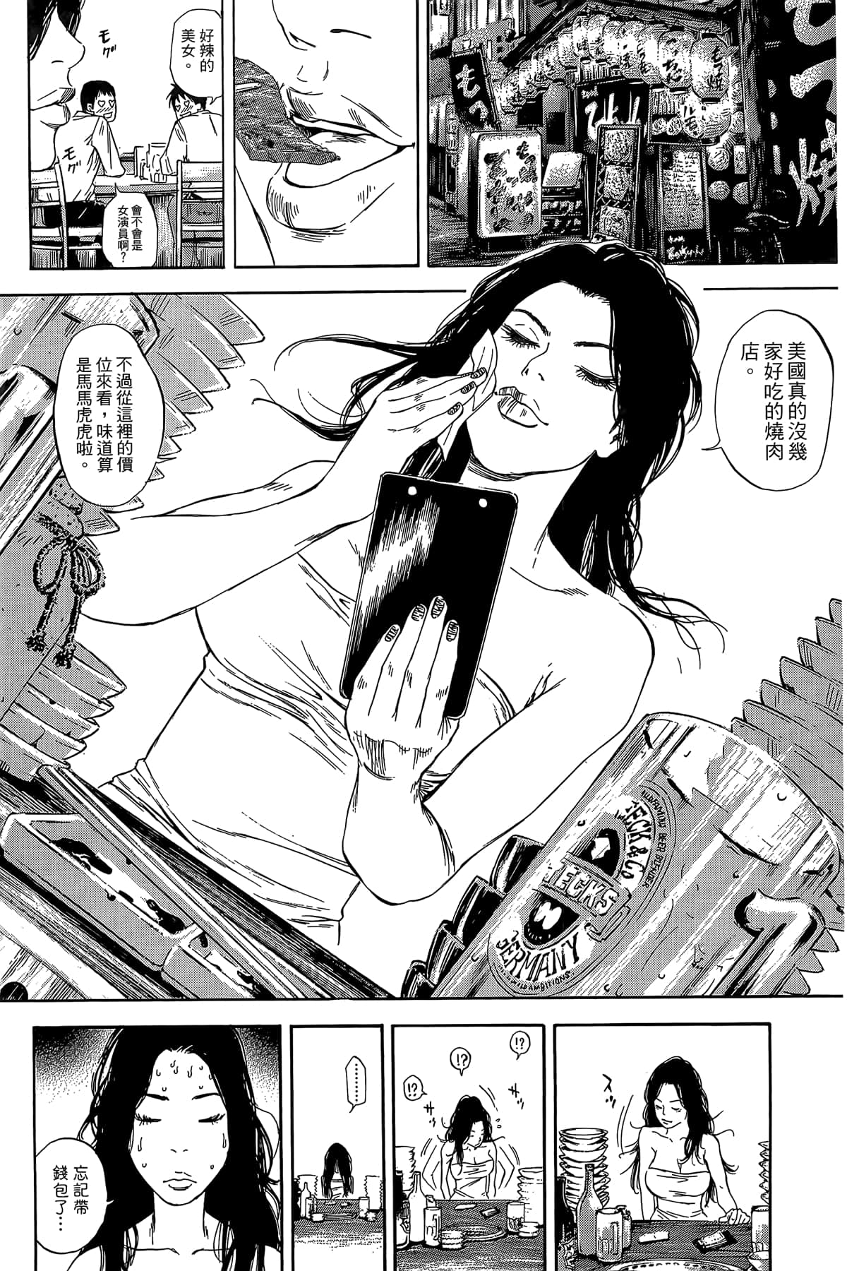 Page 103