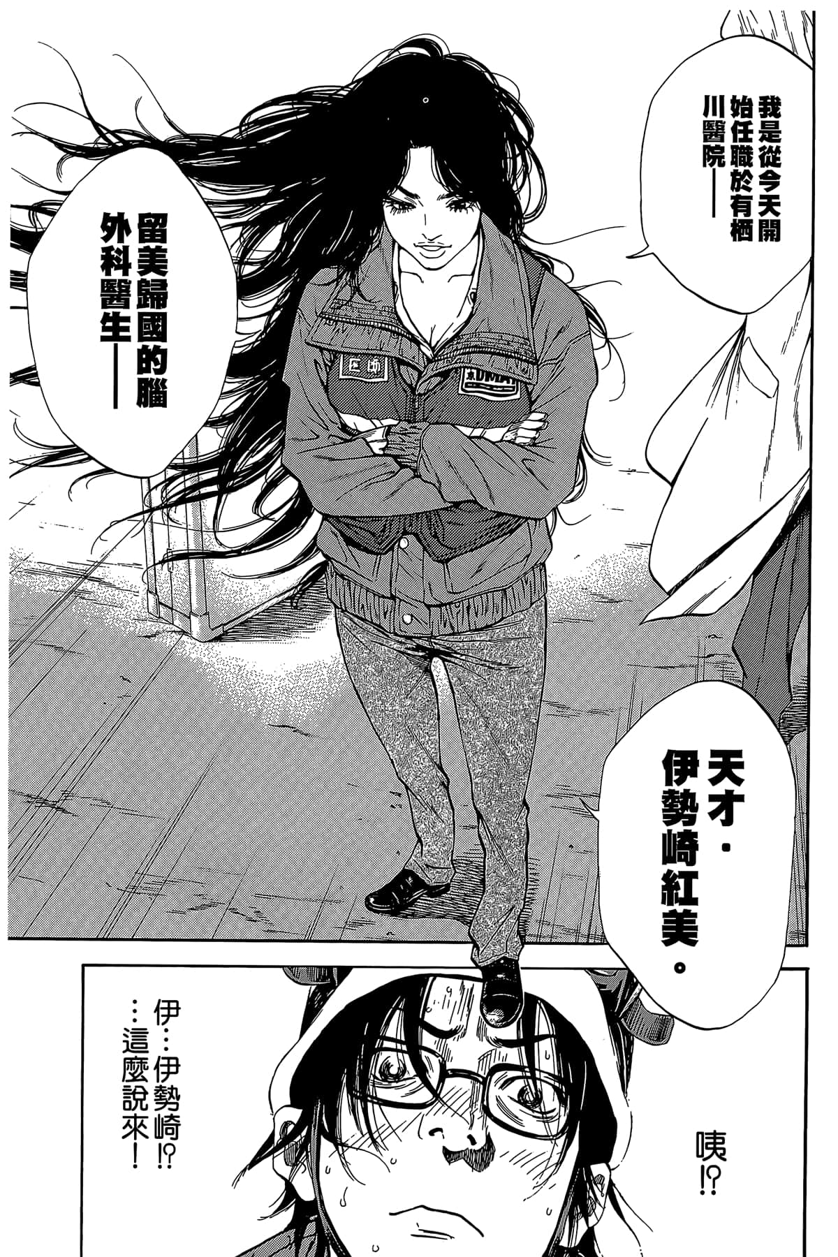 Page 118