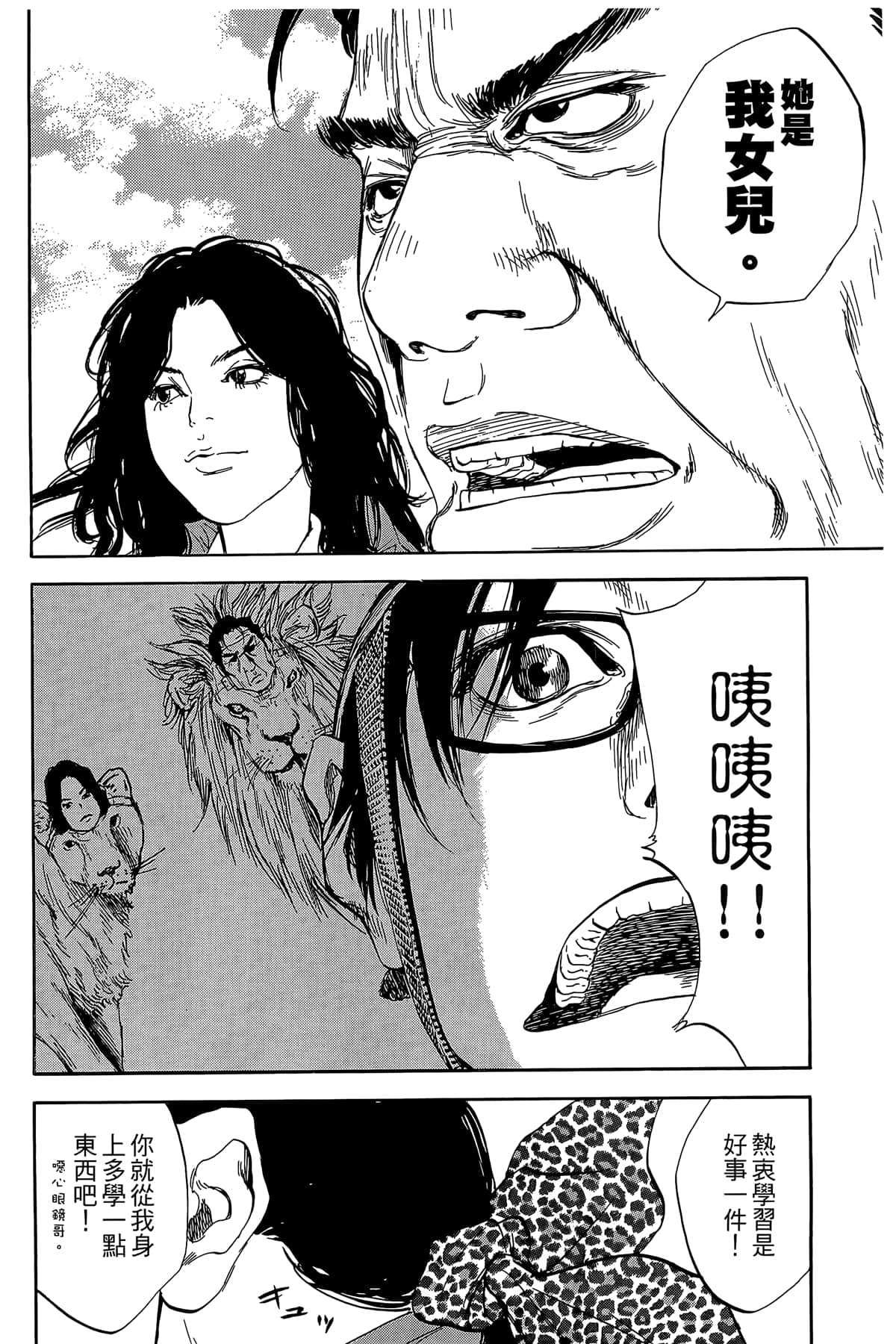 Page 119