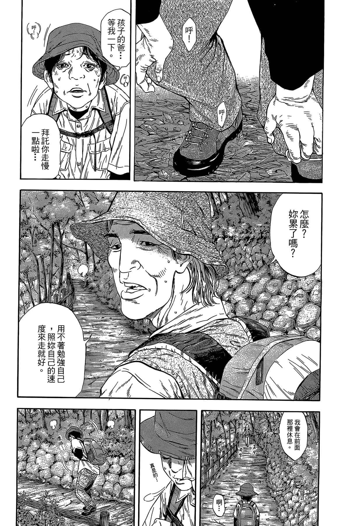 Page 123