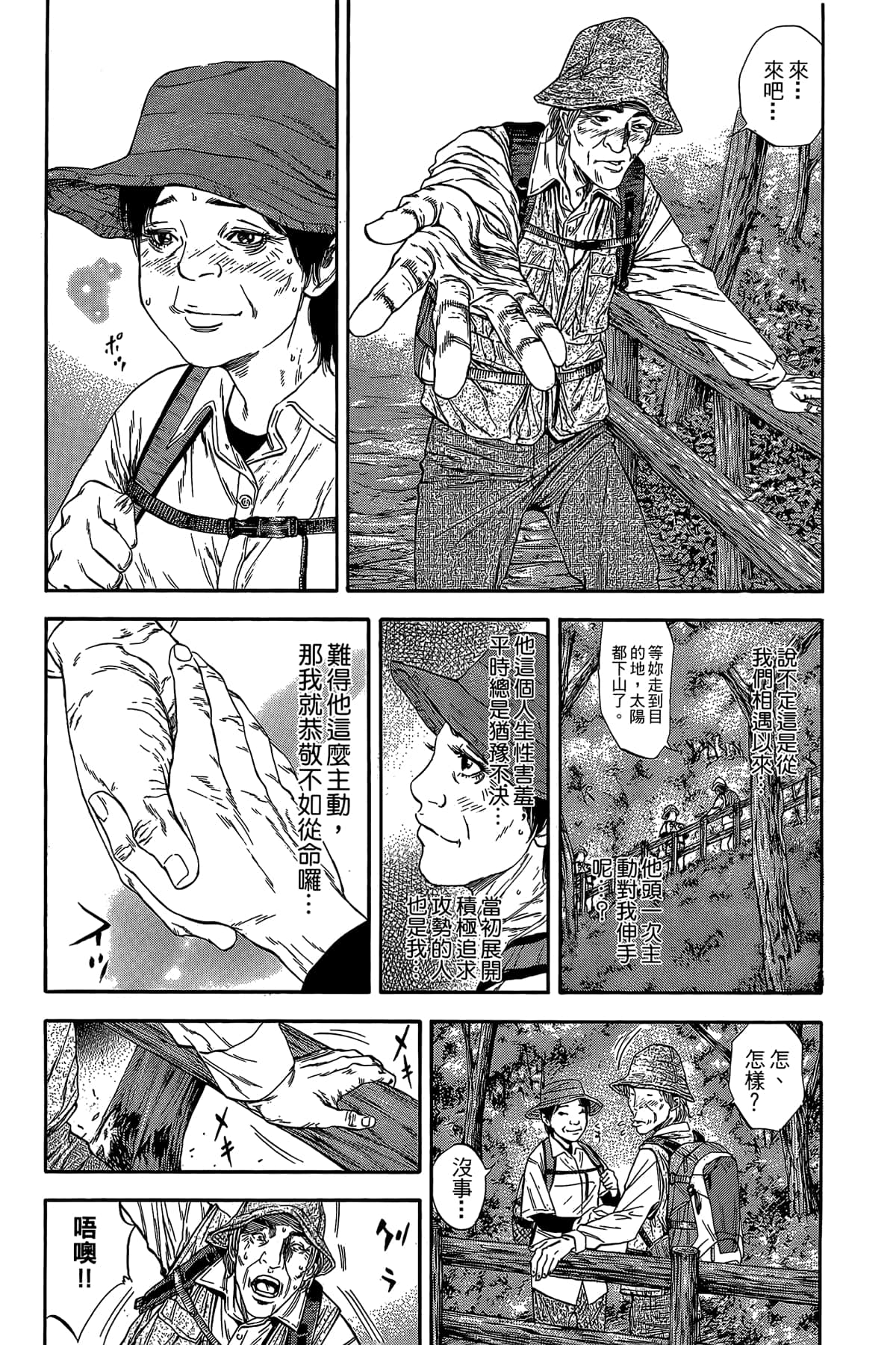 Page 125