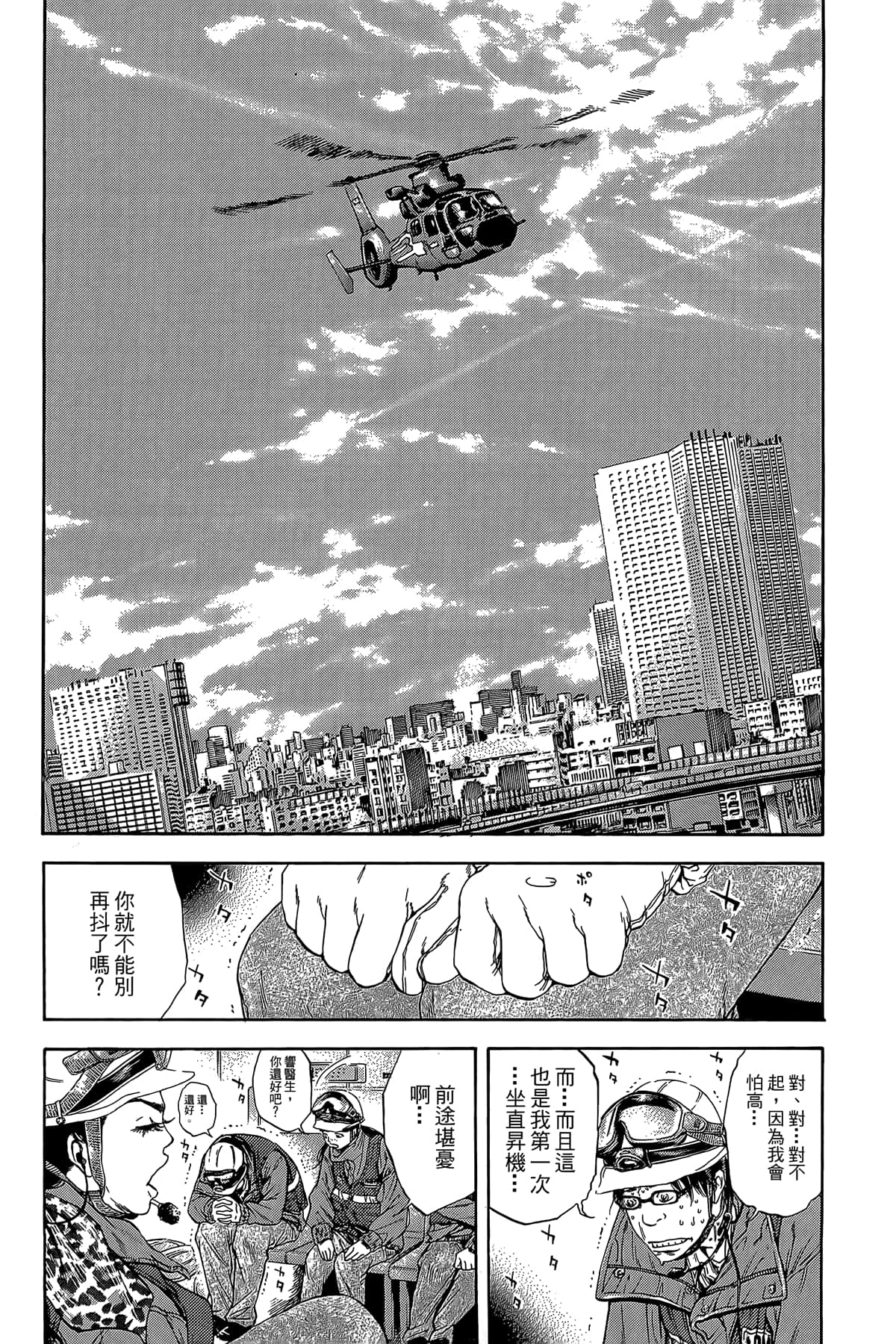 Page 127