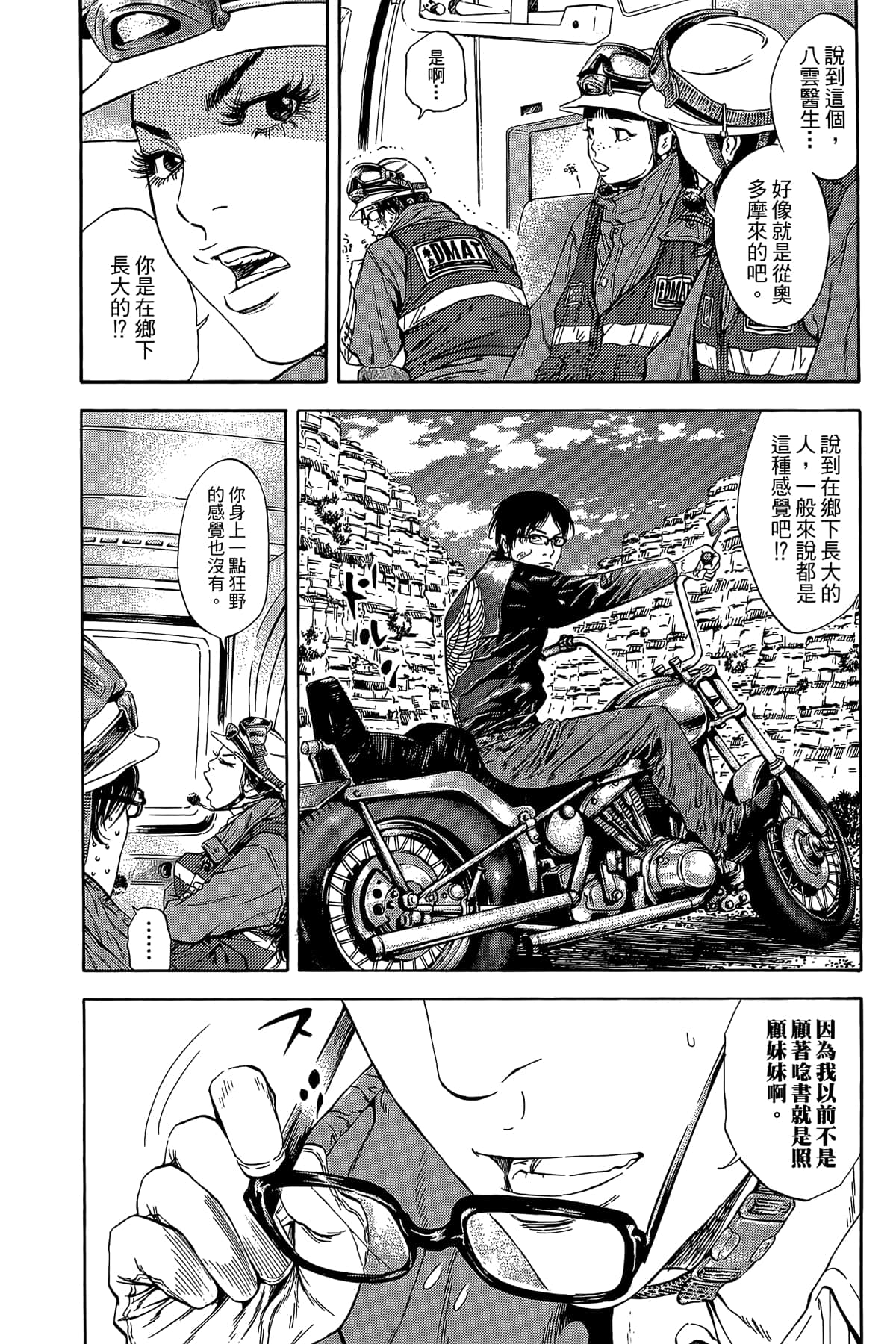 Page 130