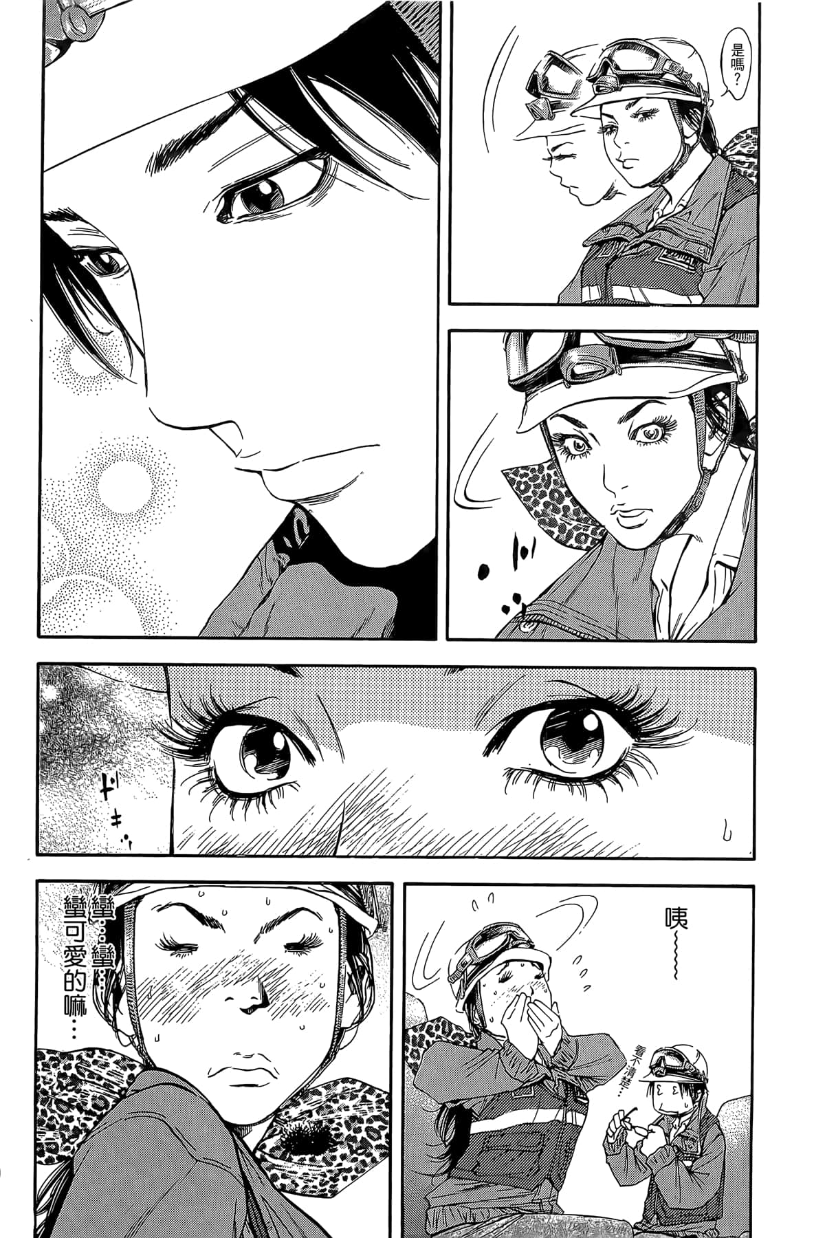 Page 131