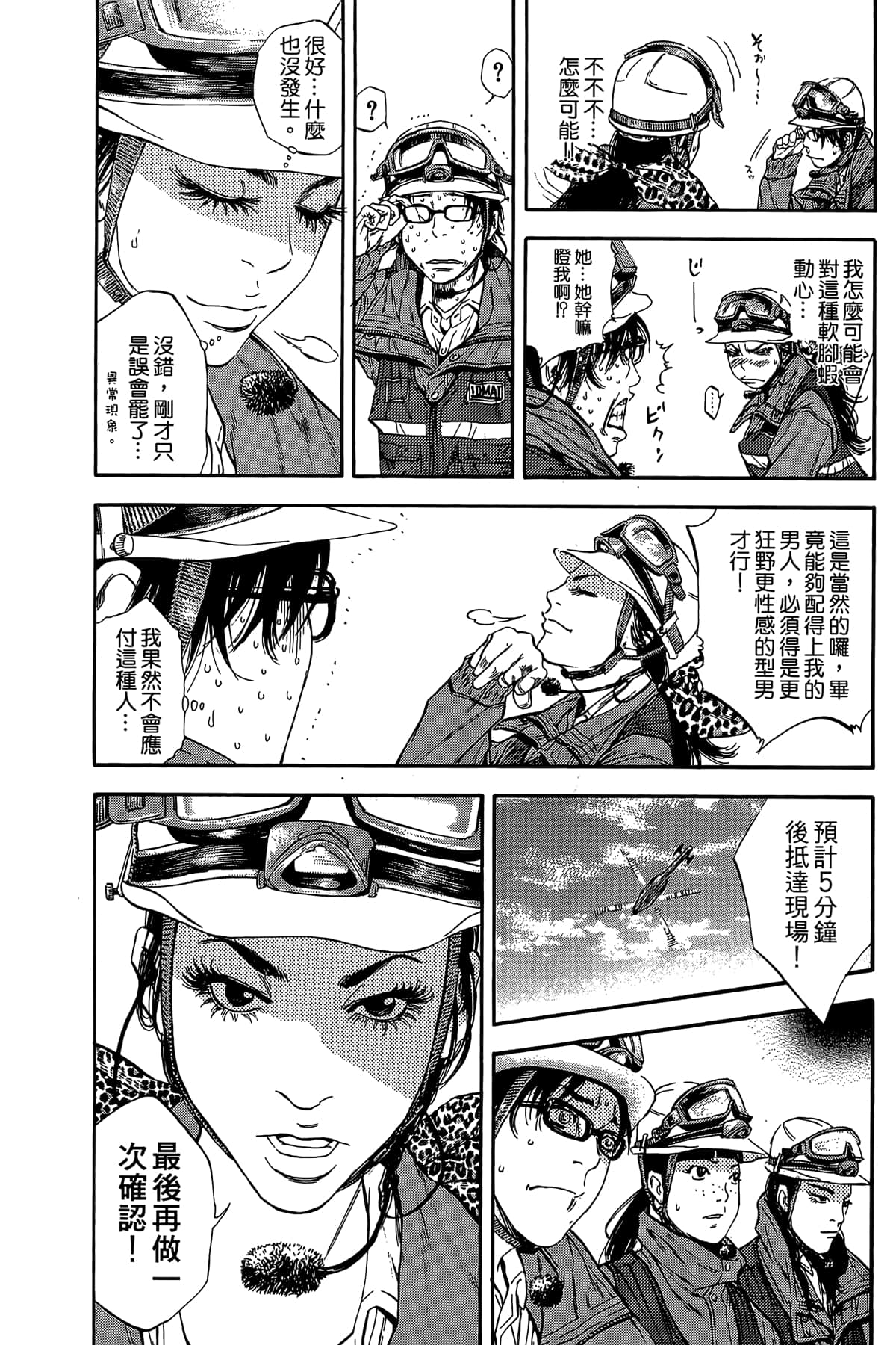 Page 132