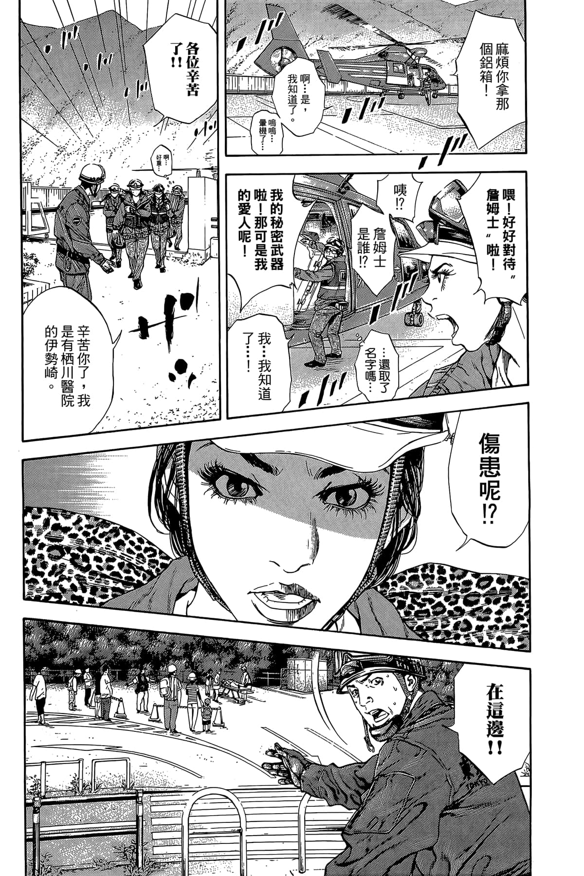 Page 135