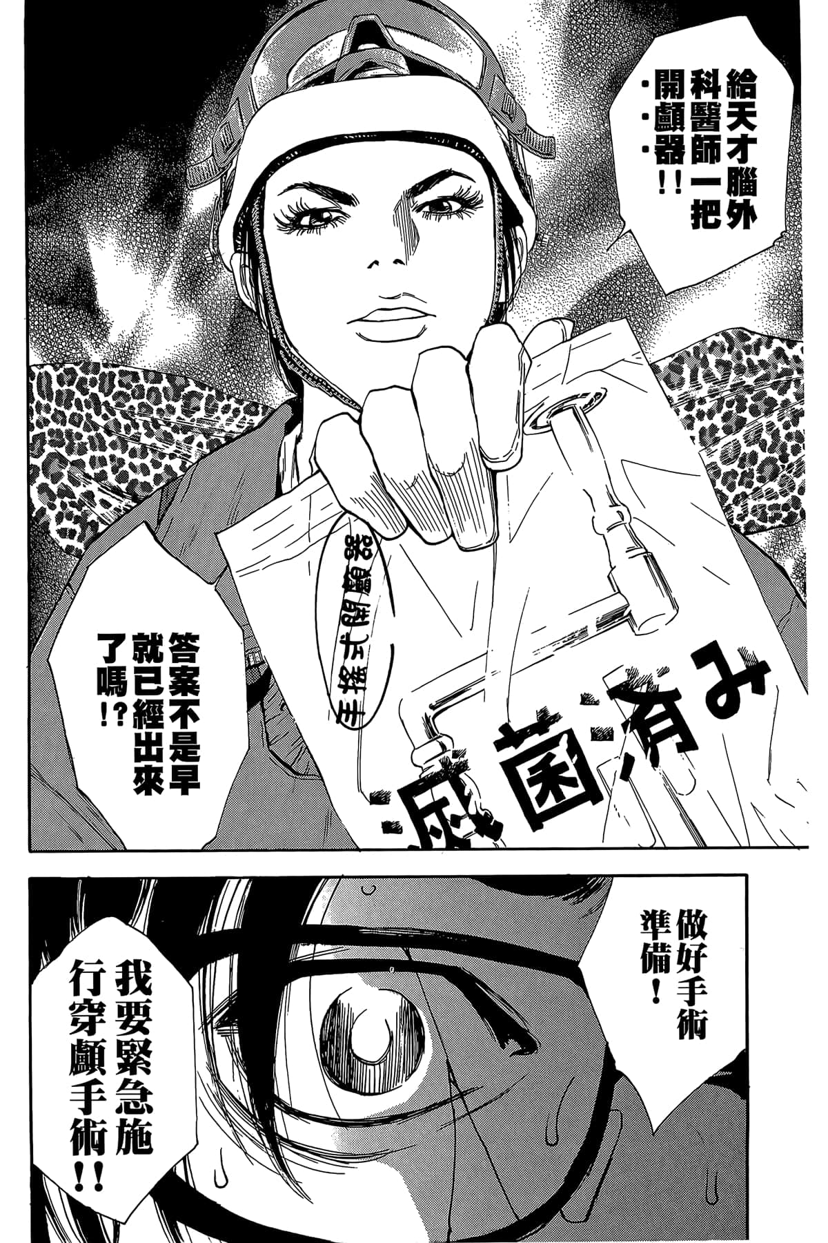 Page 139