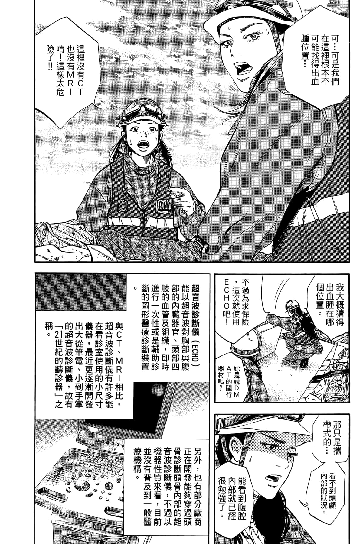 Page 140
