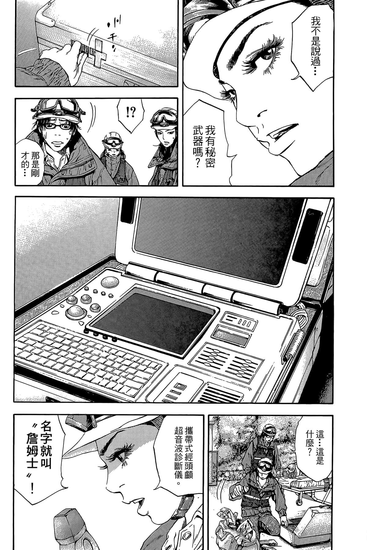Page 141
