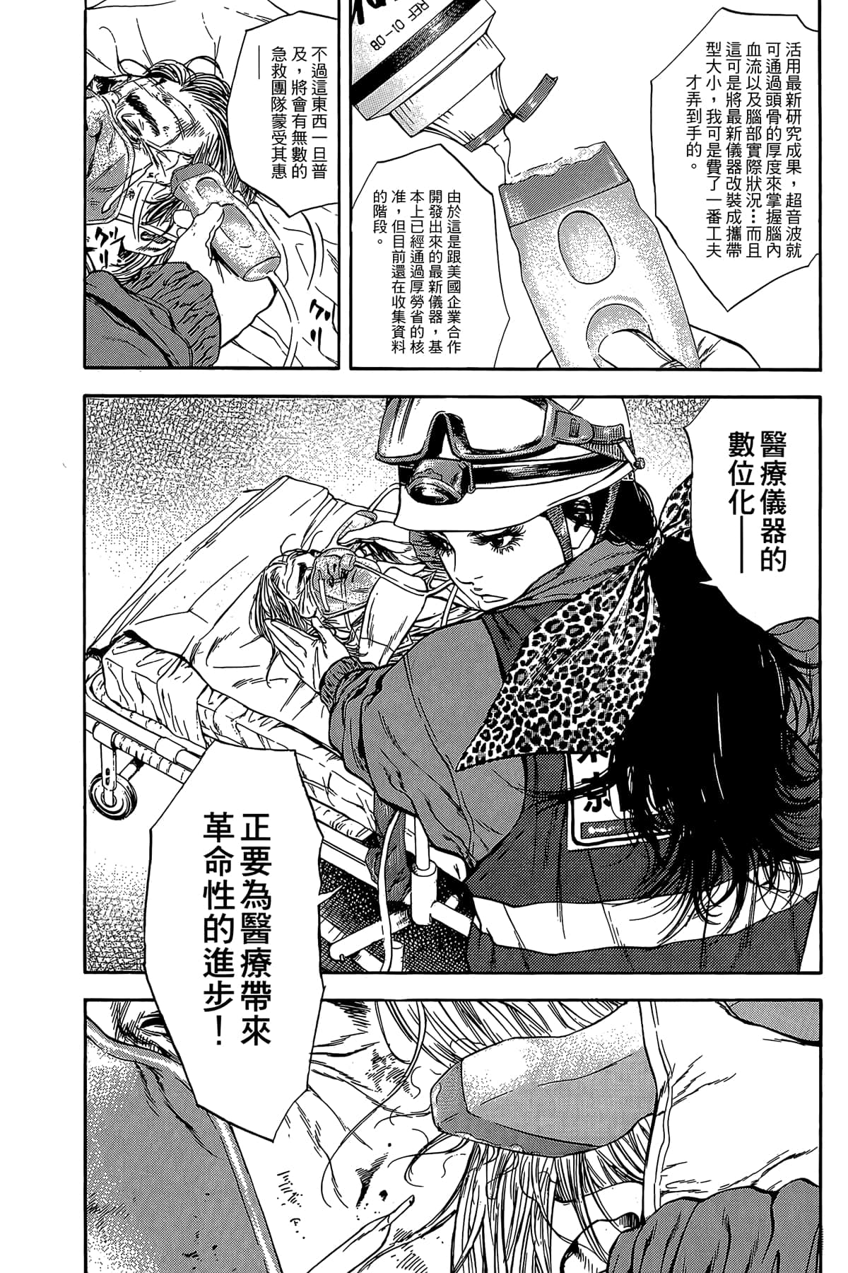 Page 142