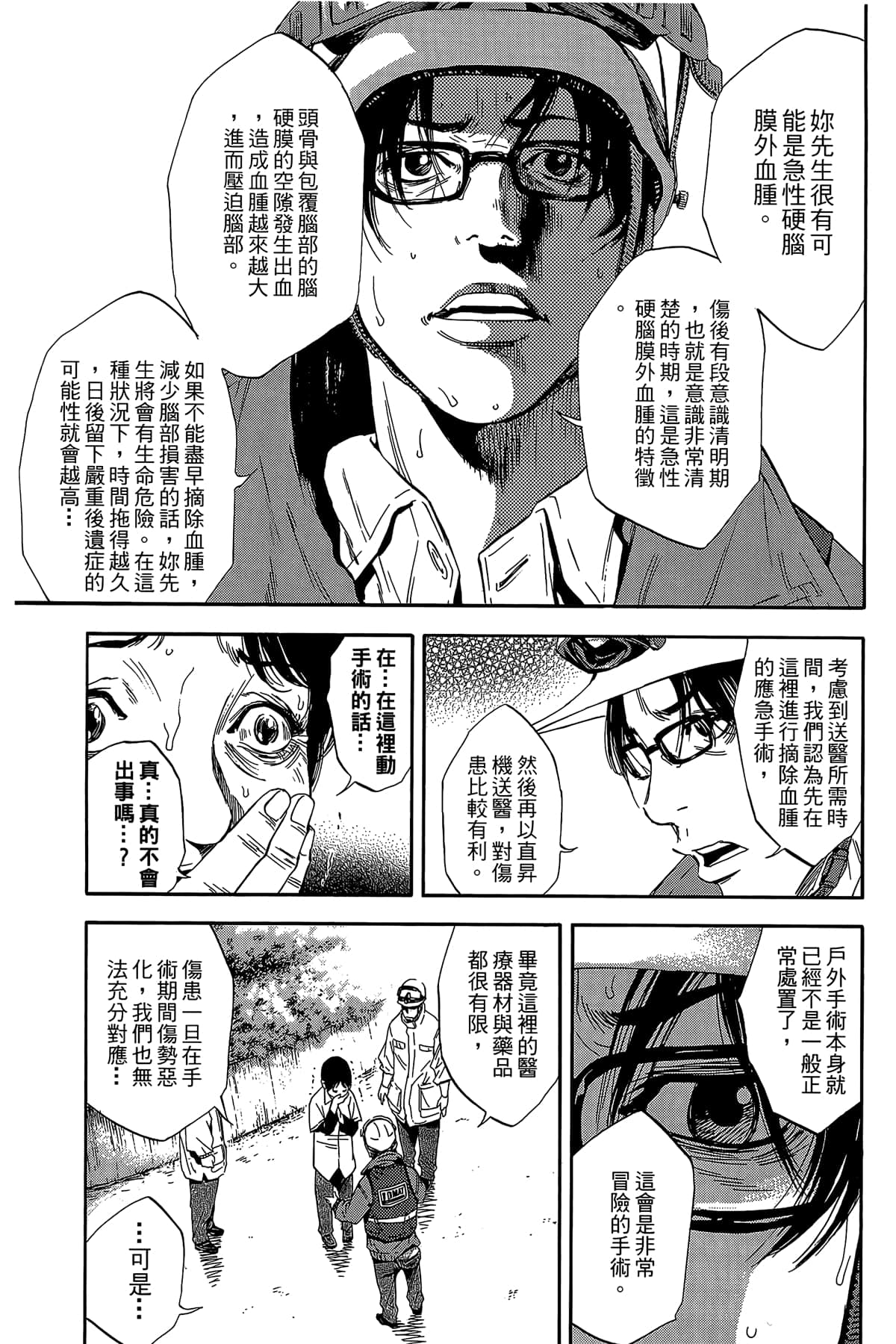 Page 150