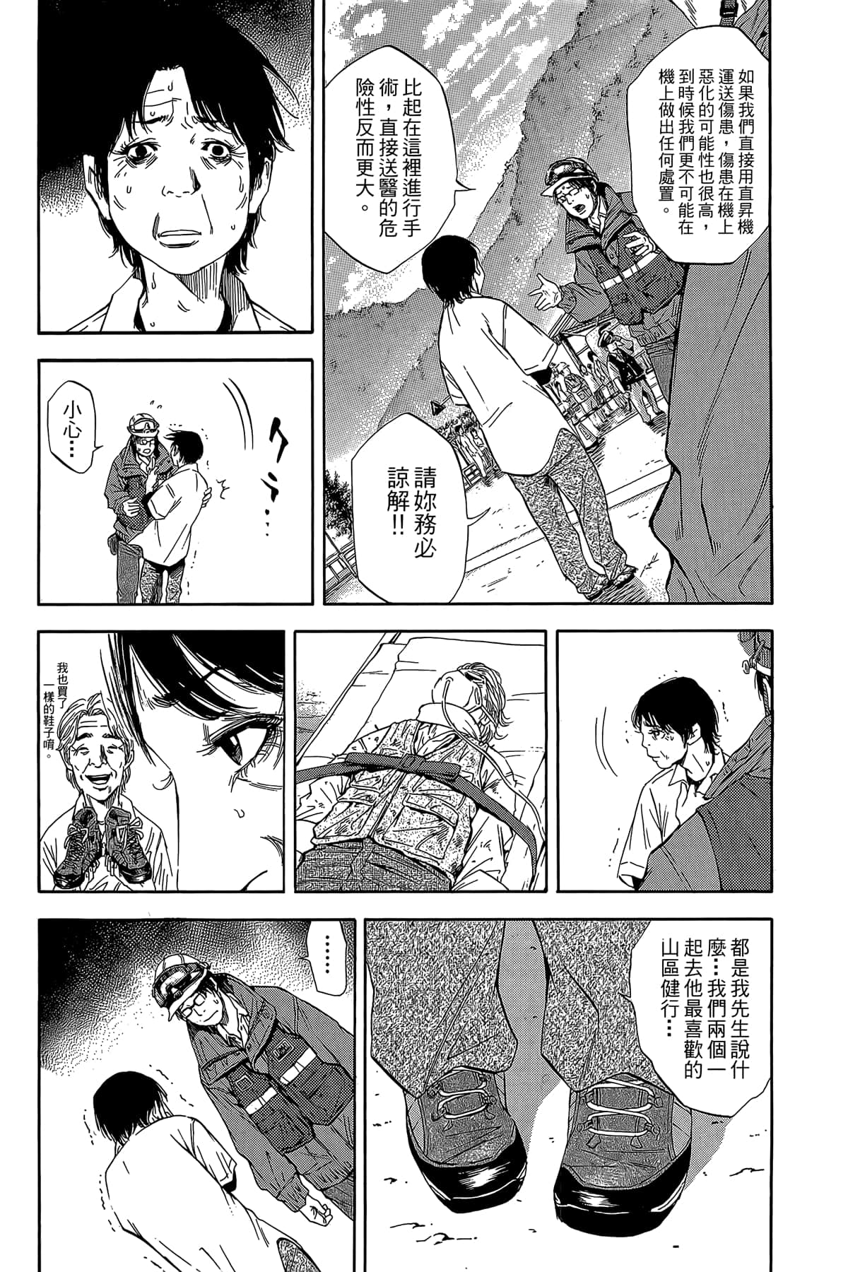 Page 151