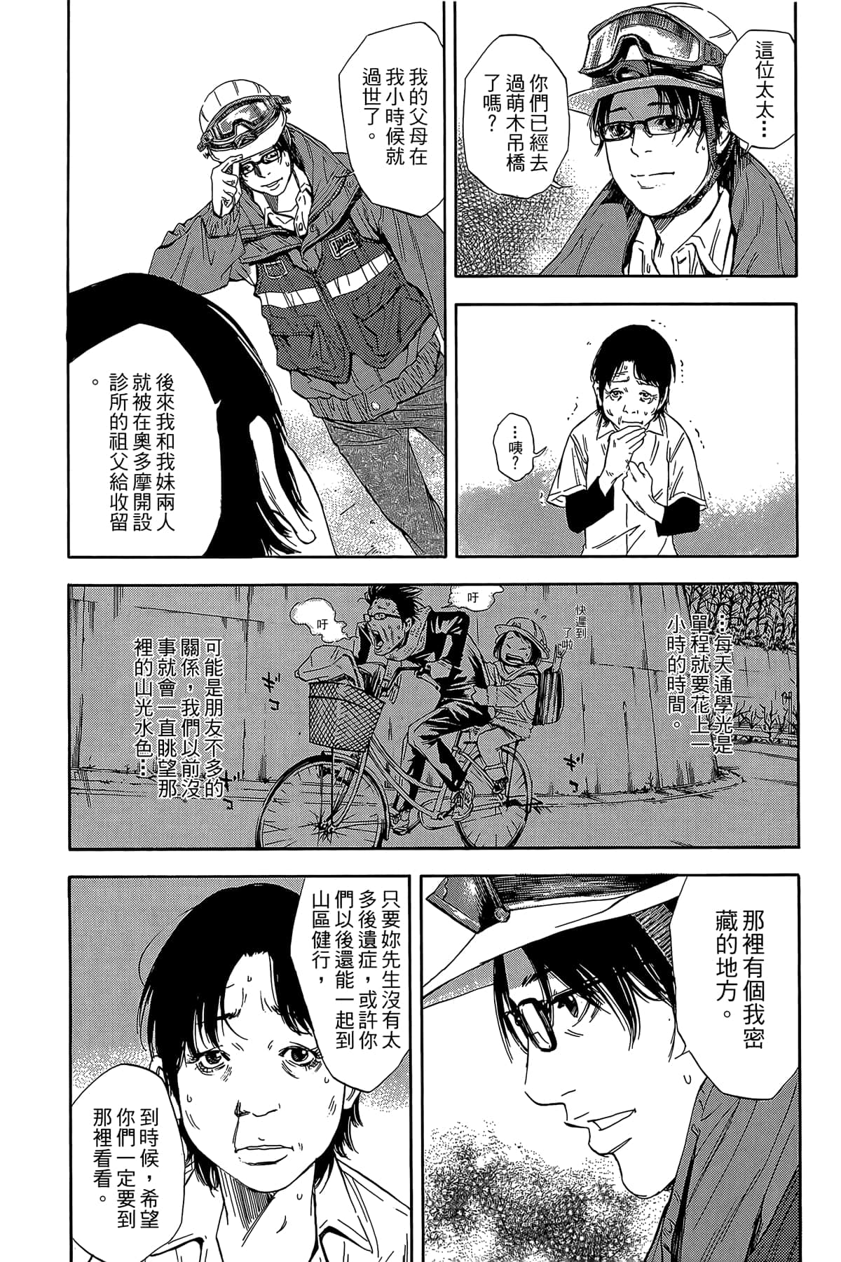 Page 152