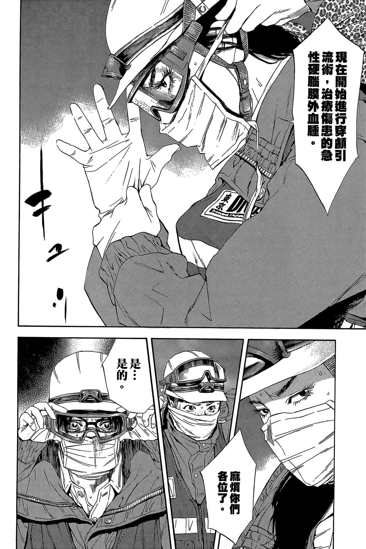 Page 159