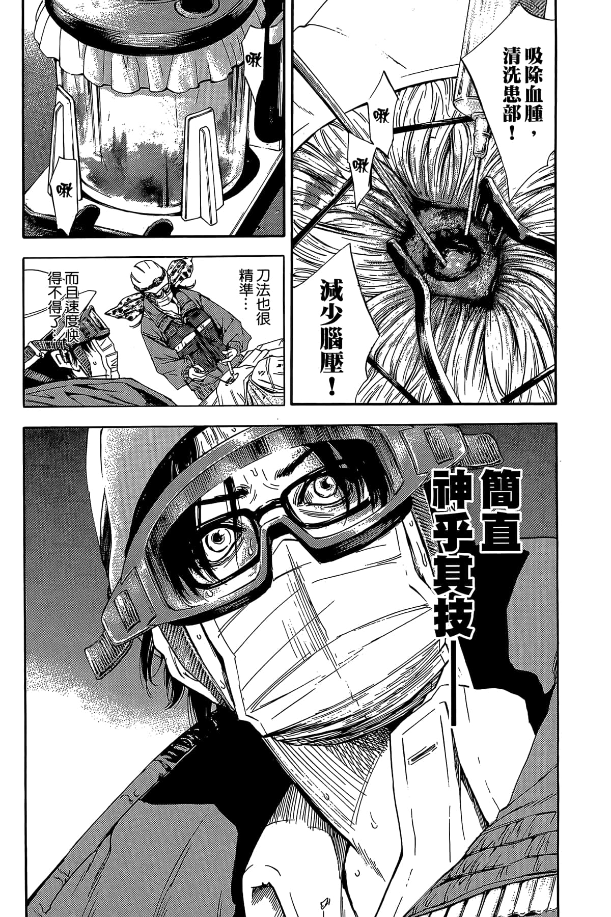 Page 167