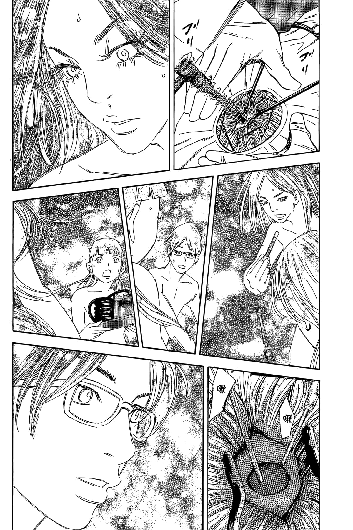 Page 169
