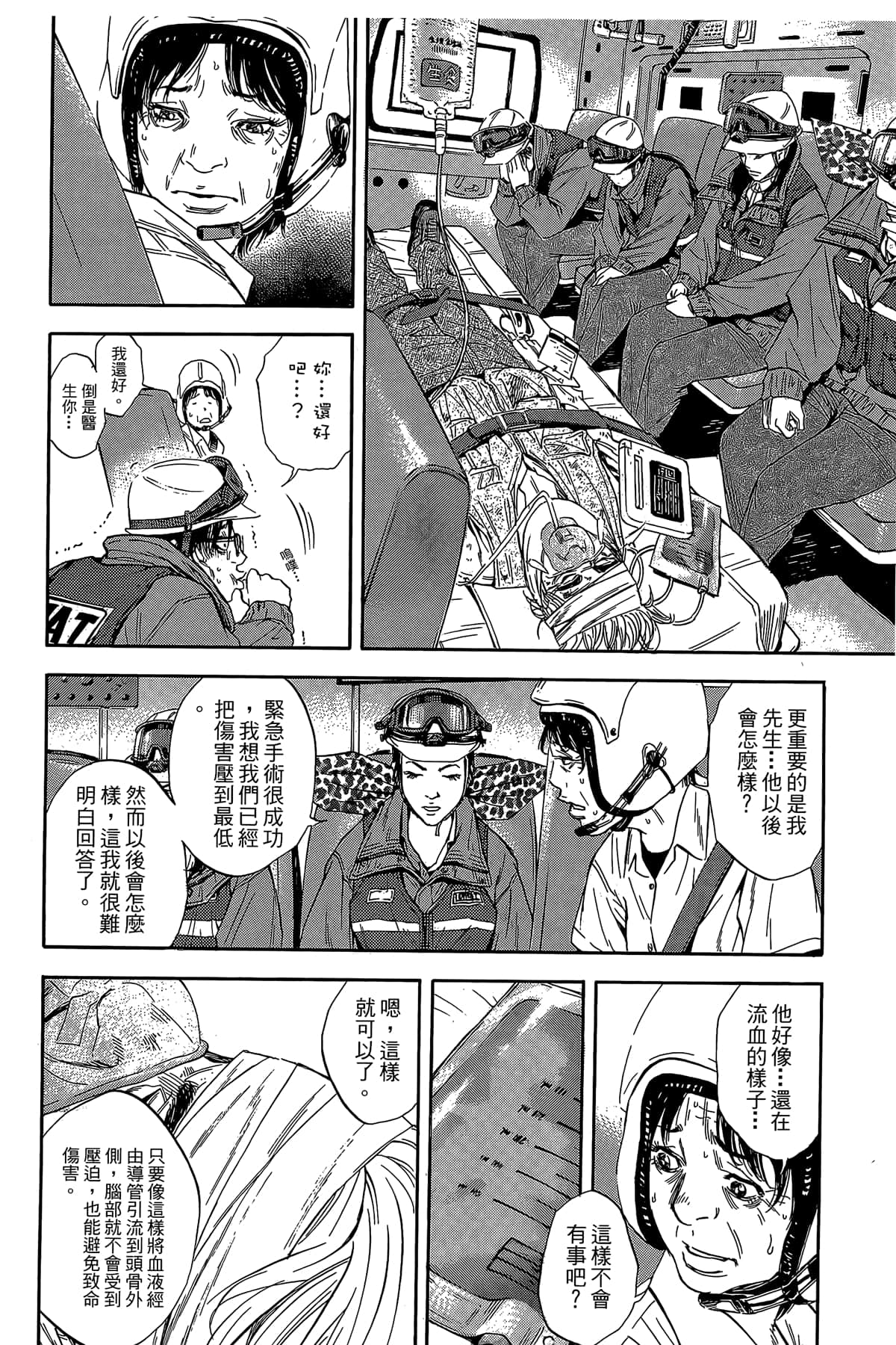 Page 177