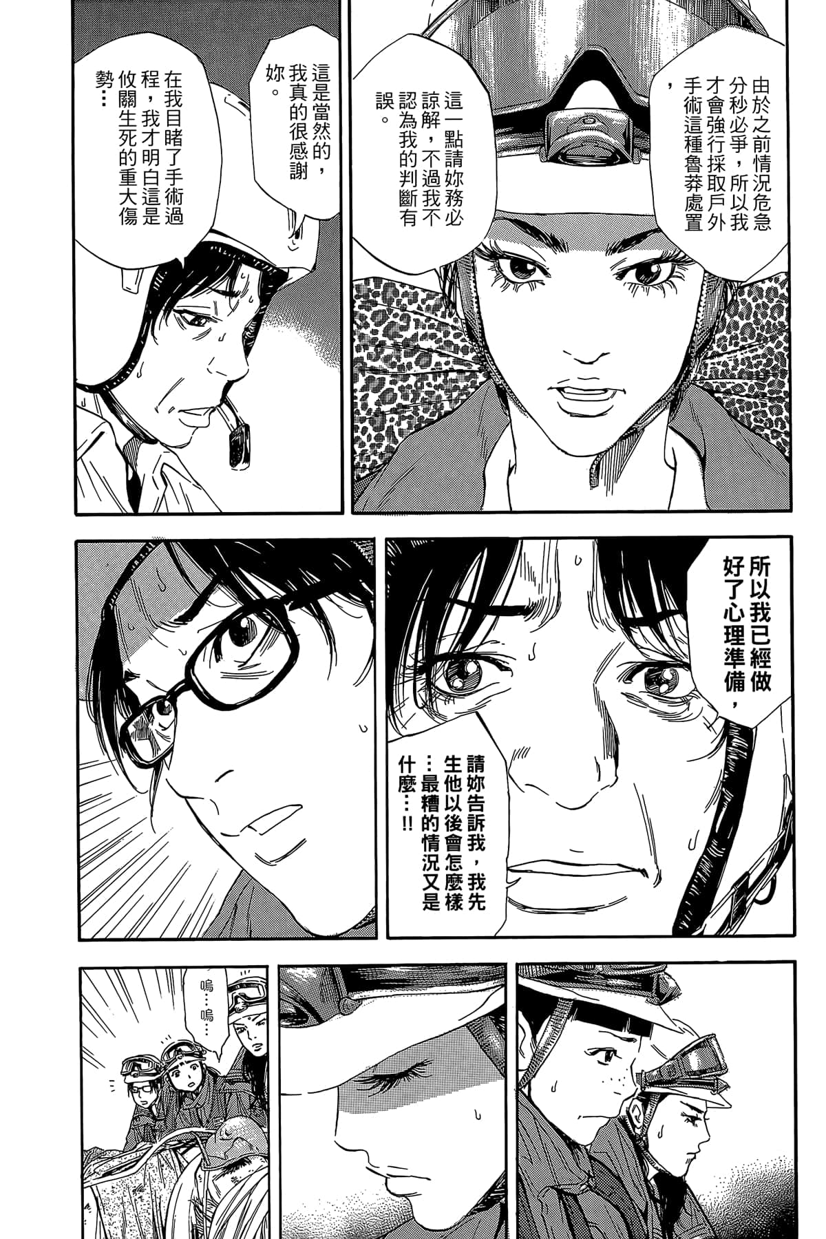 Page 178