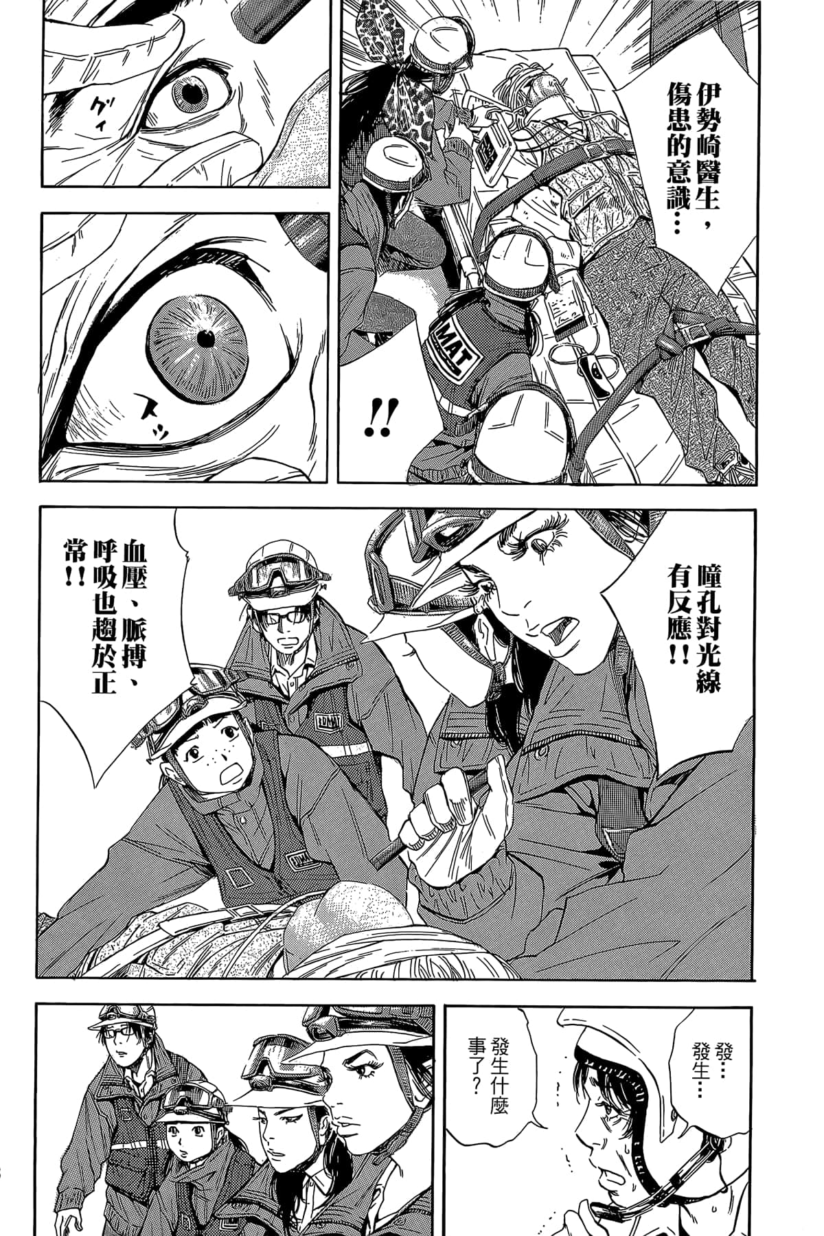Page 179