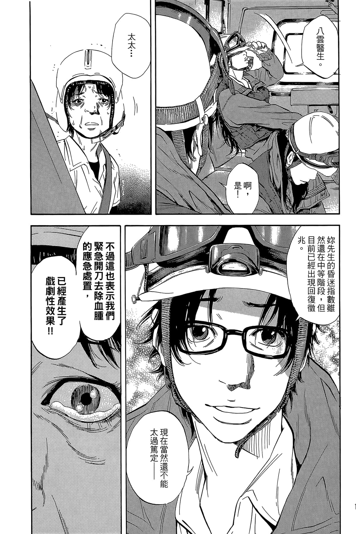 Page 180