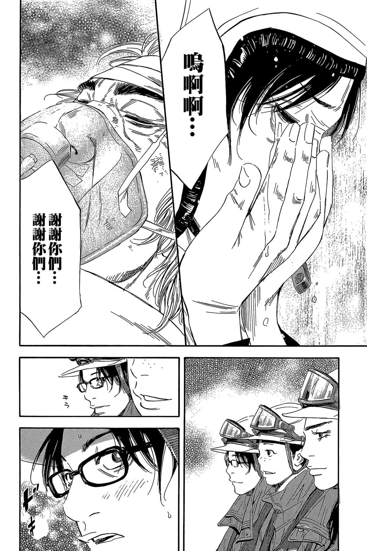 Page 181