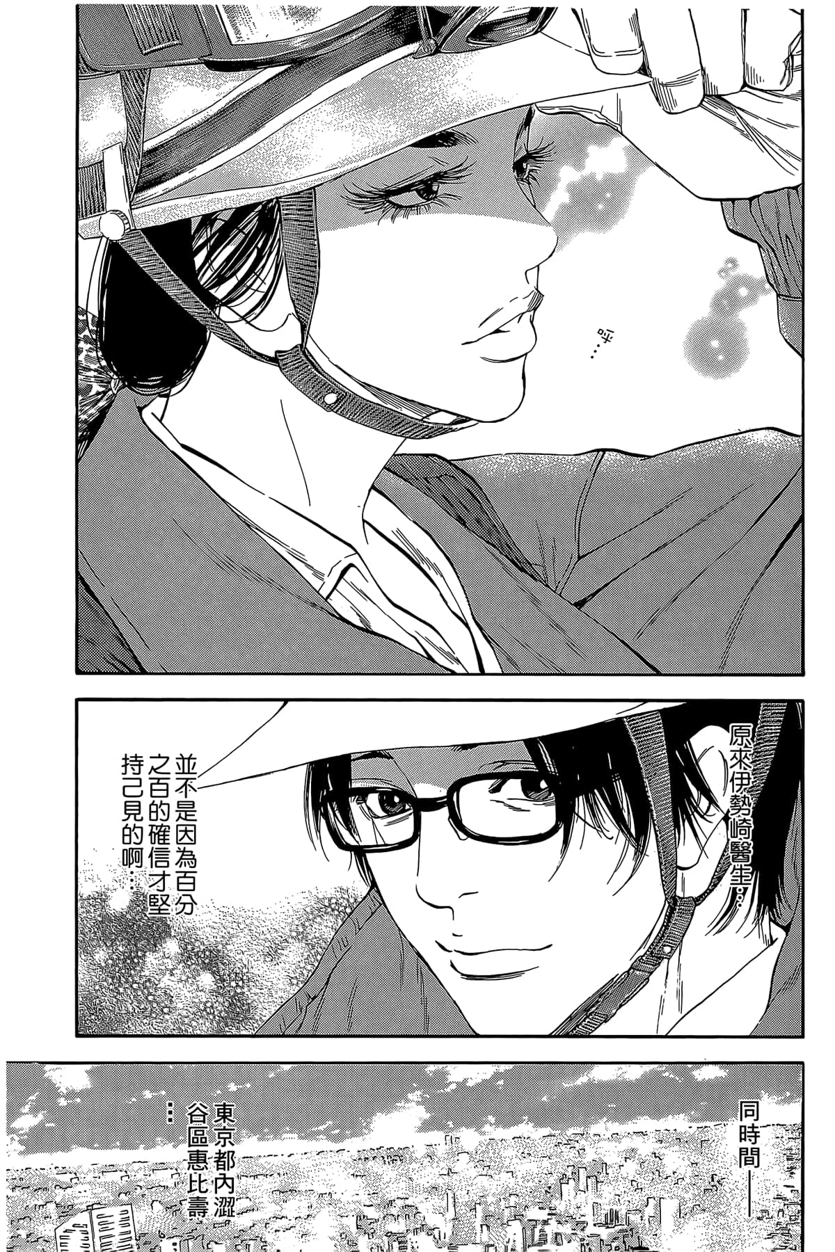 Page 182