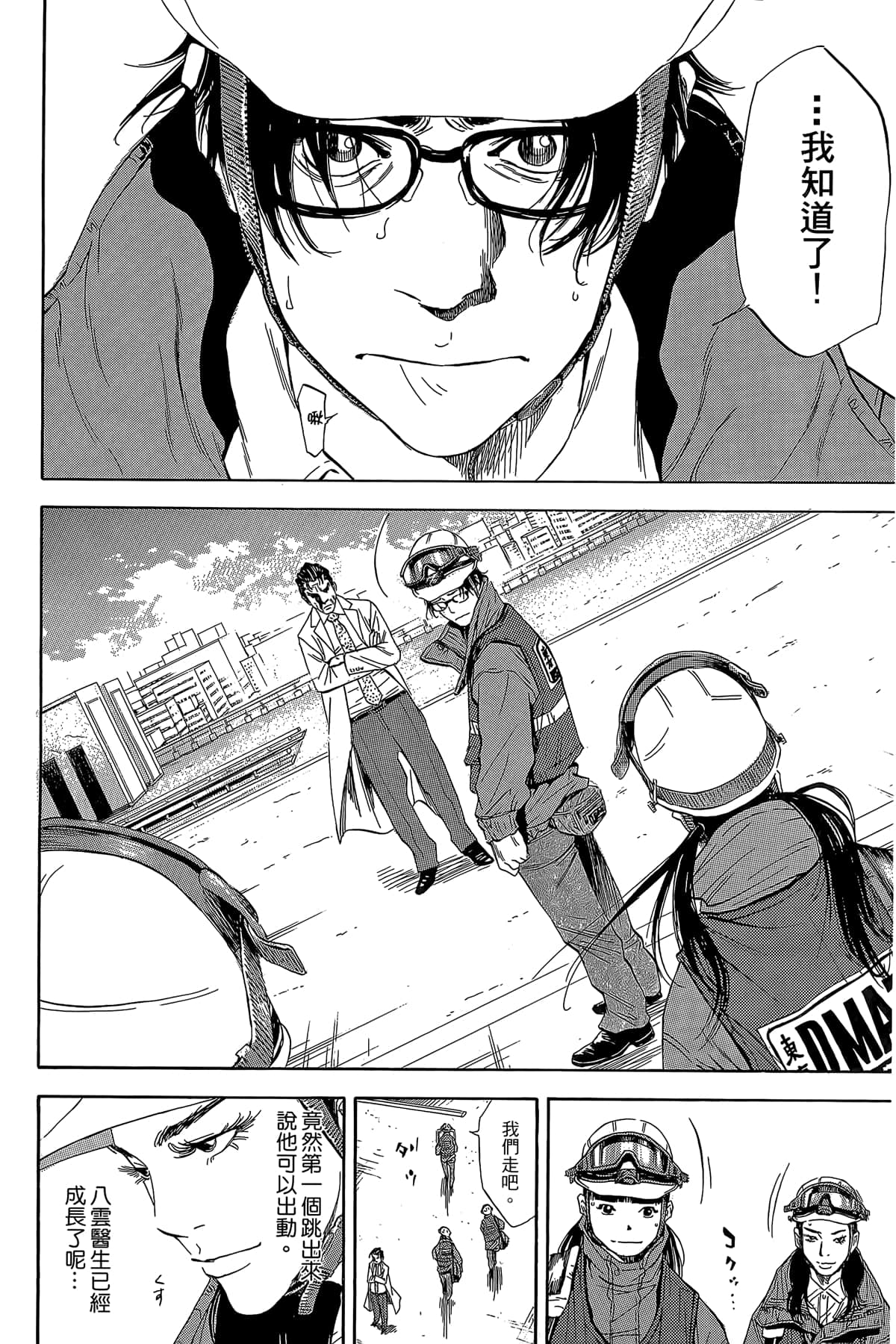 Page 187