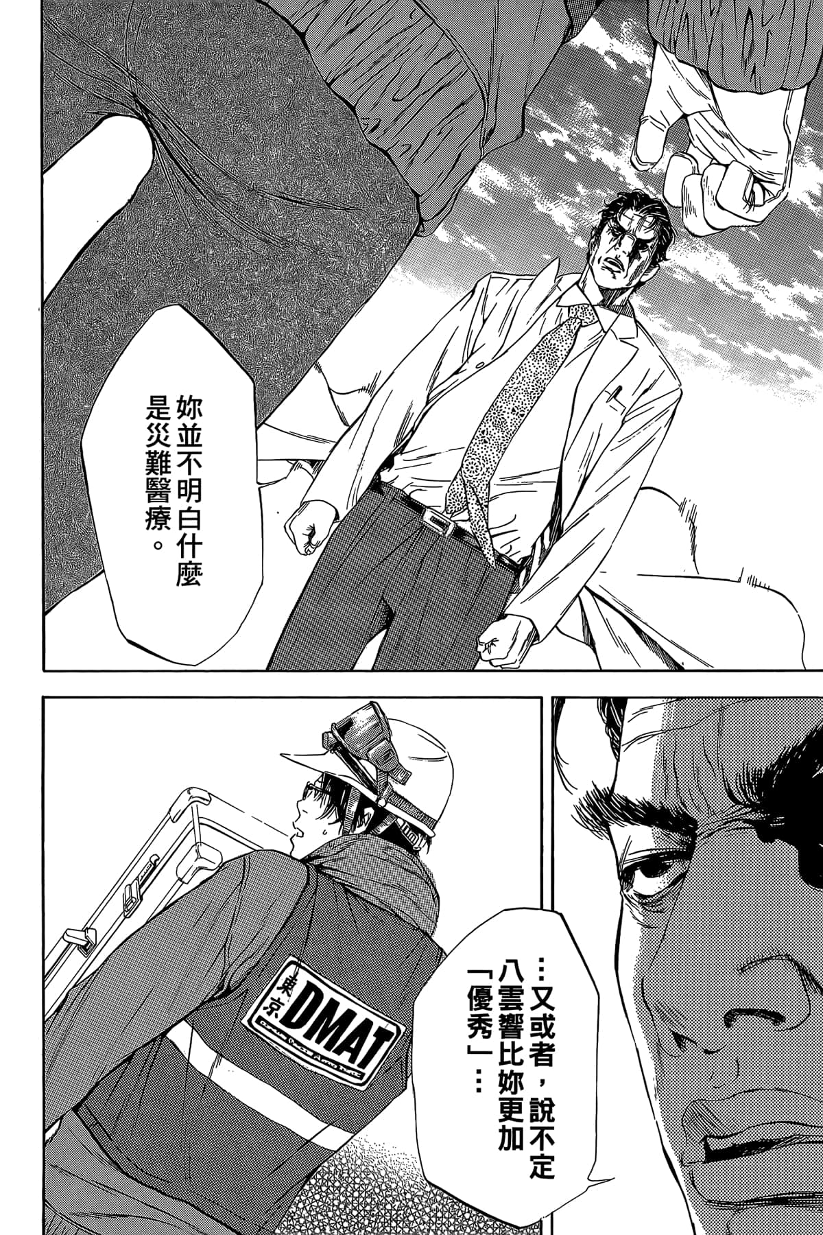 Page 189