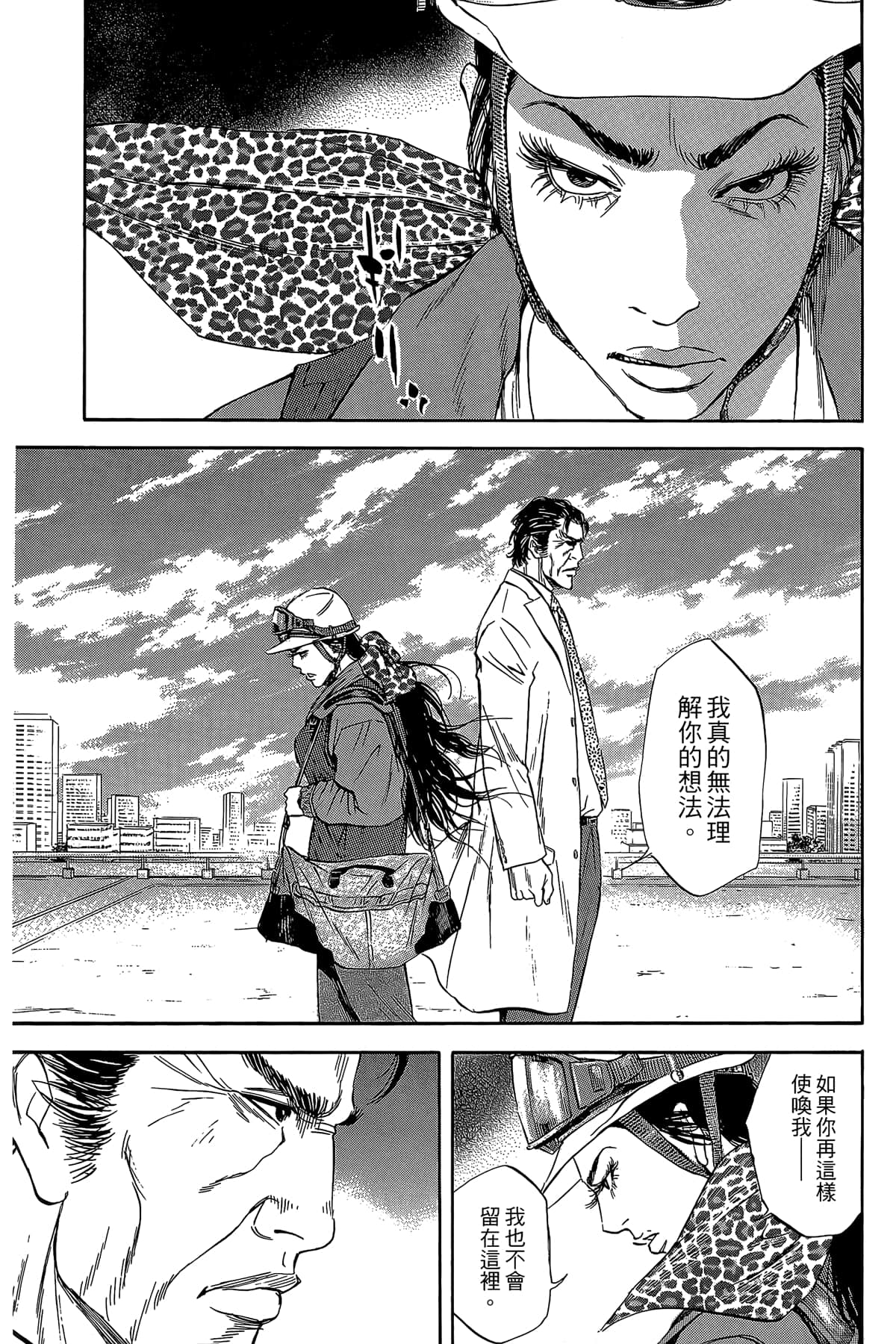 Page 190
