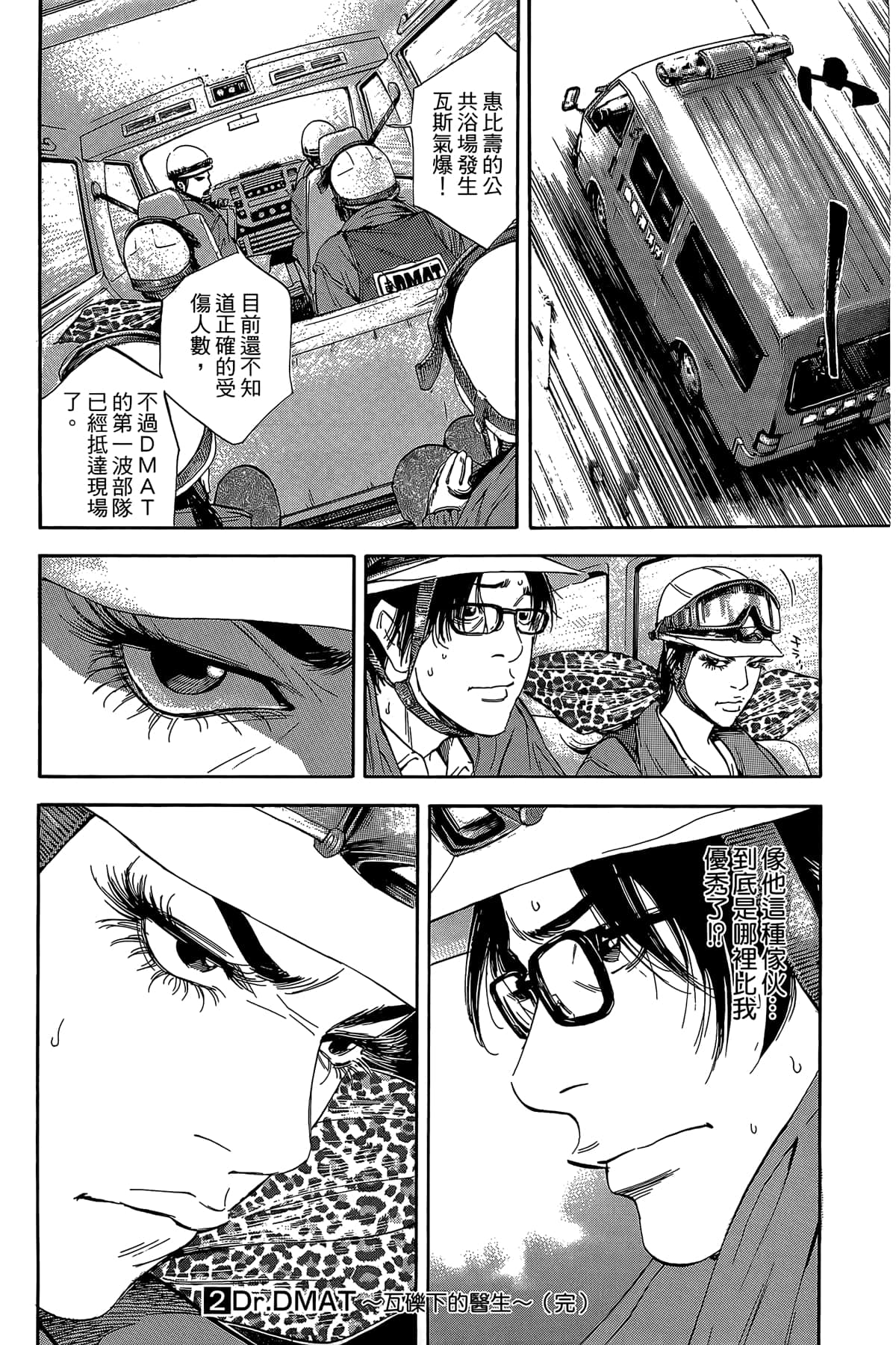 Page 191