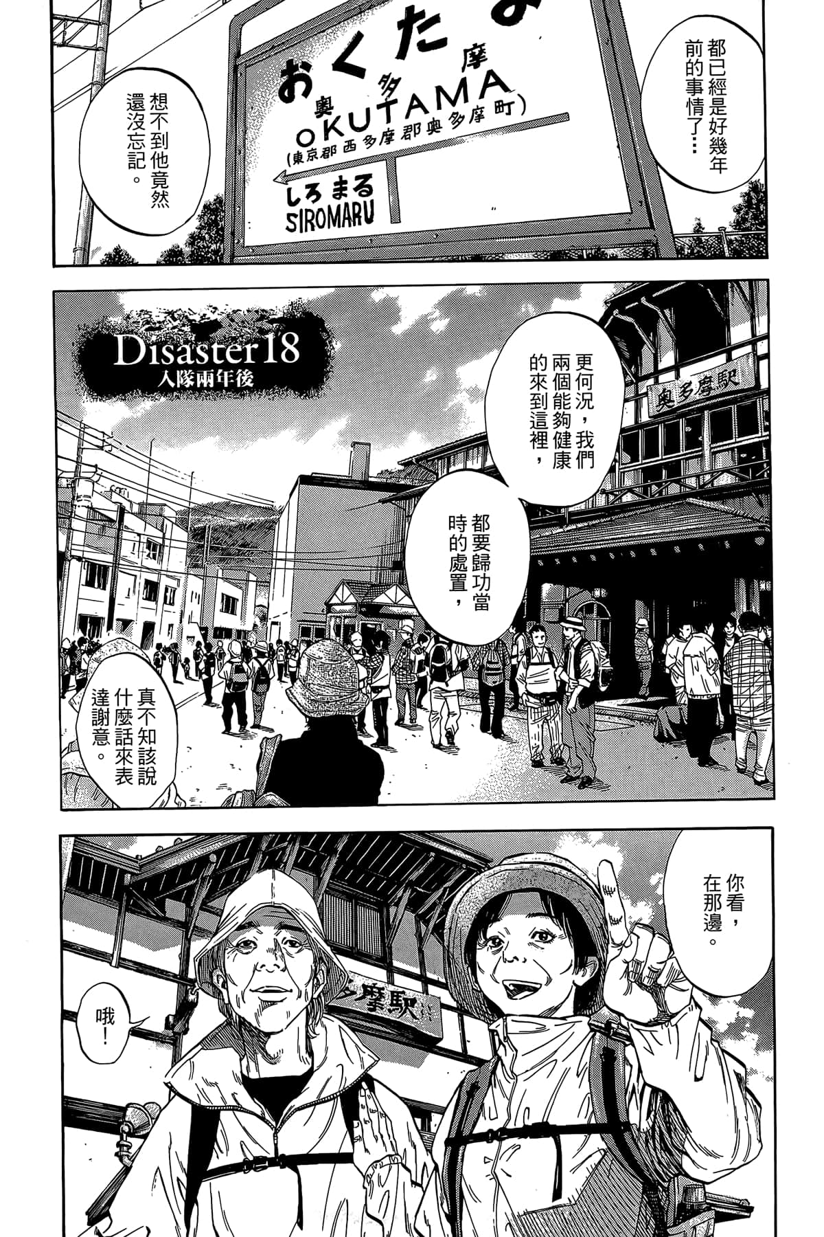 Page 56