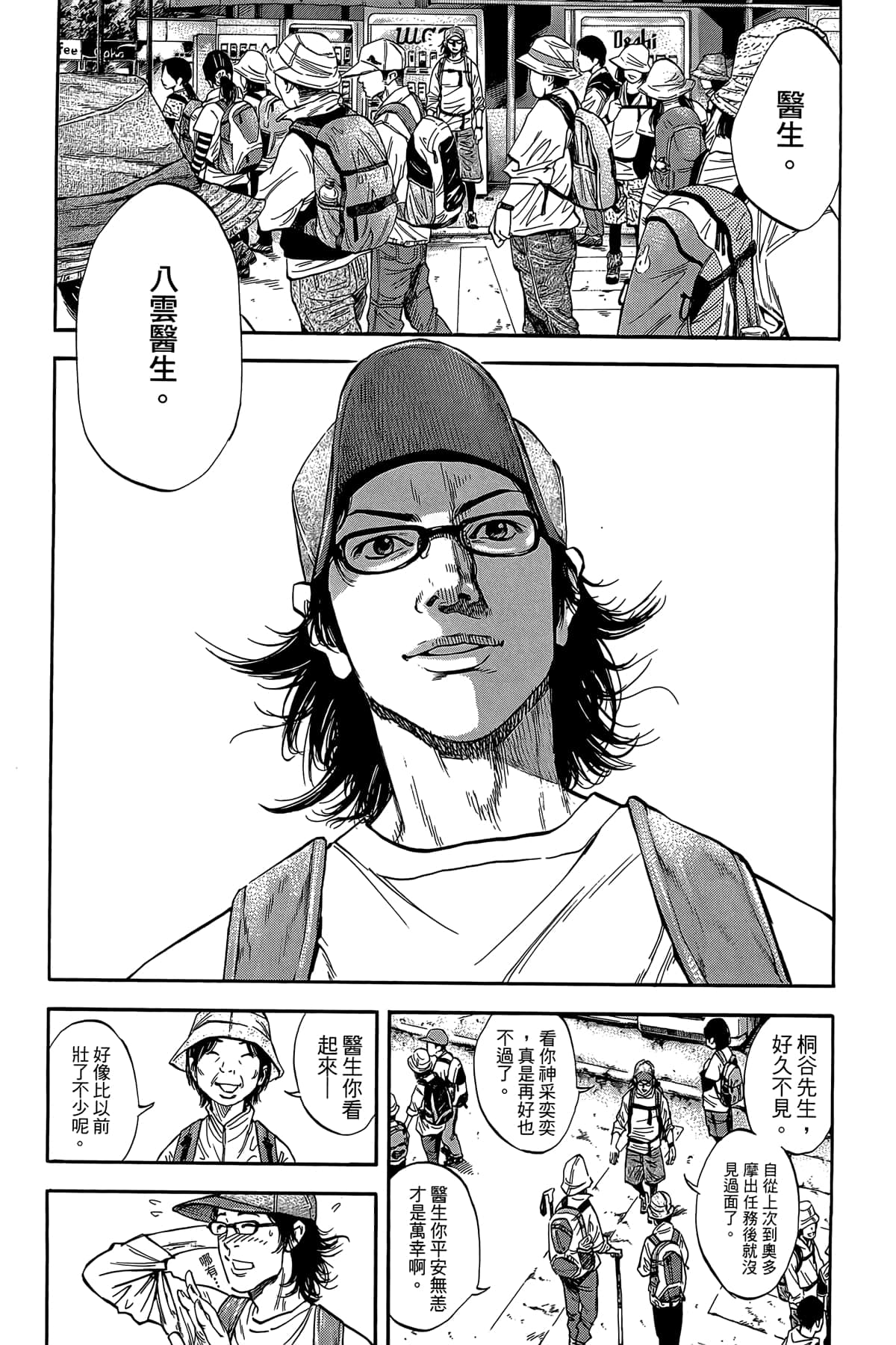 Page 57