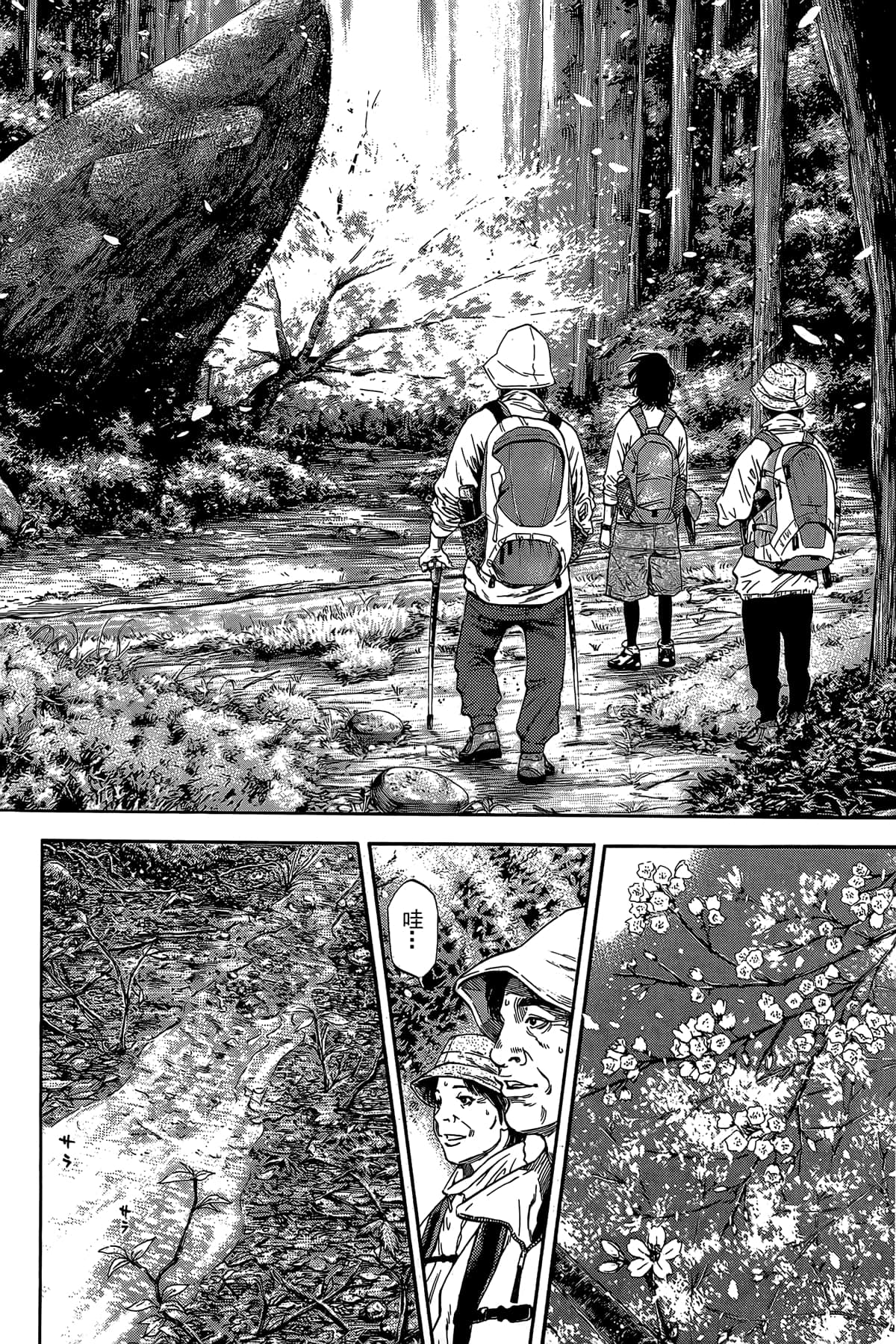 Page 63