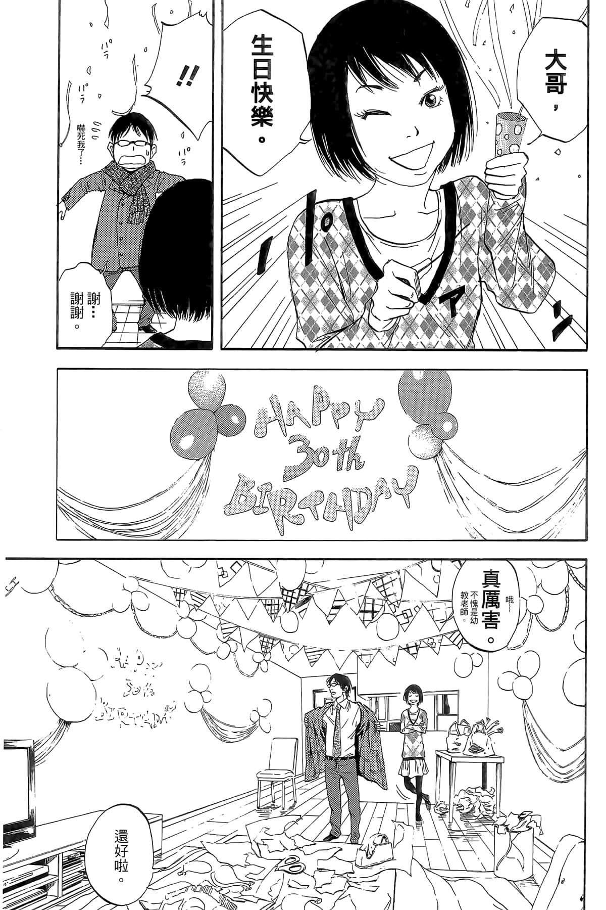 Page 70