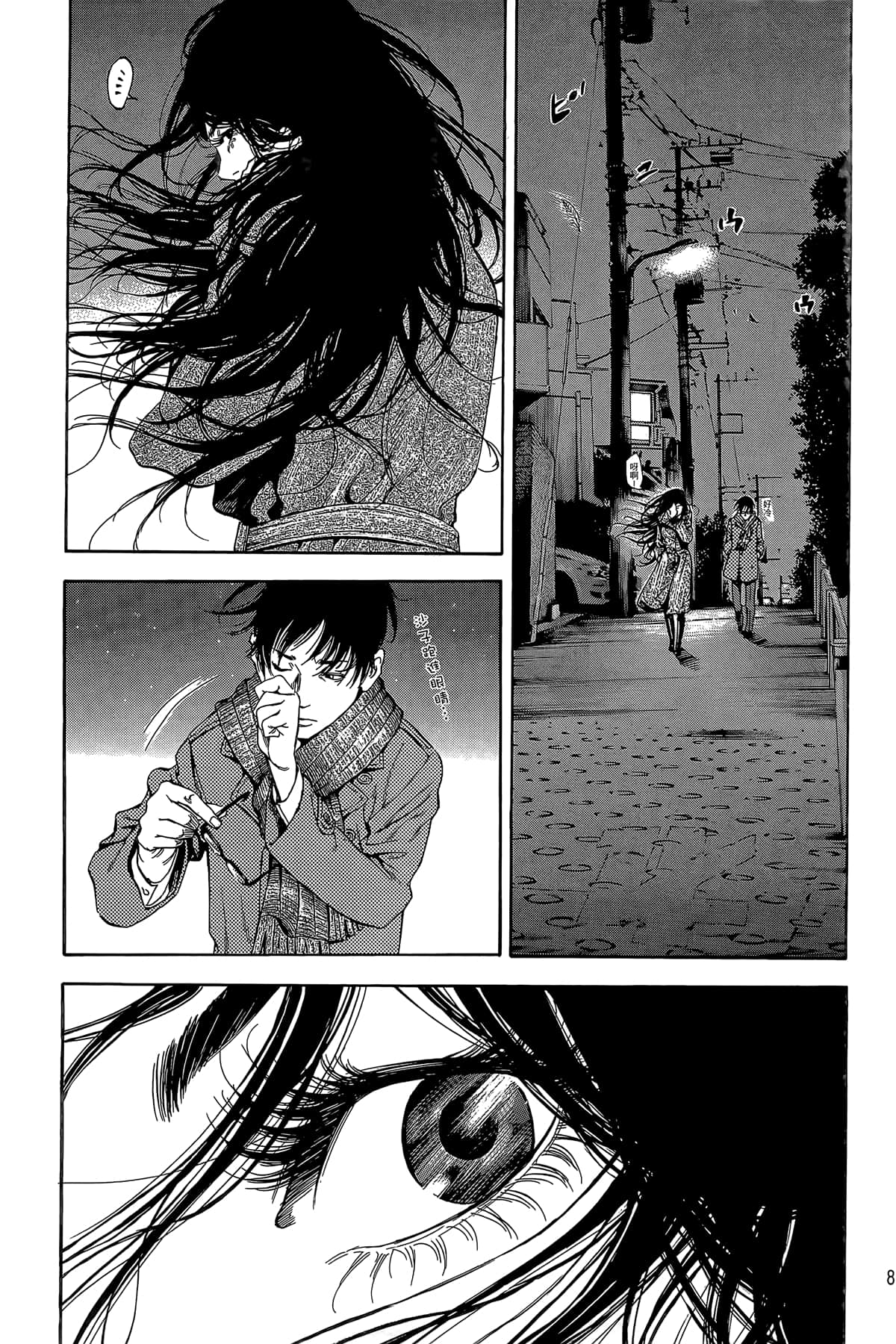 Page 82