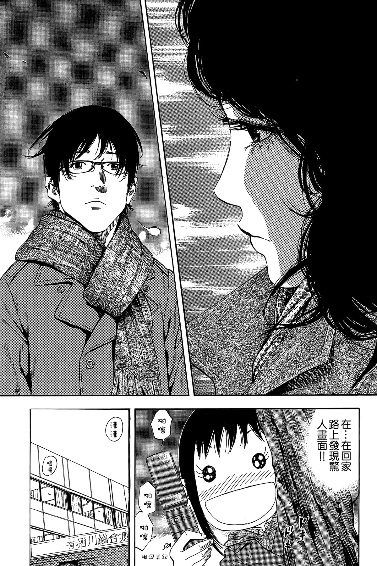 Page 86