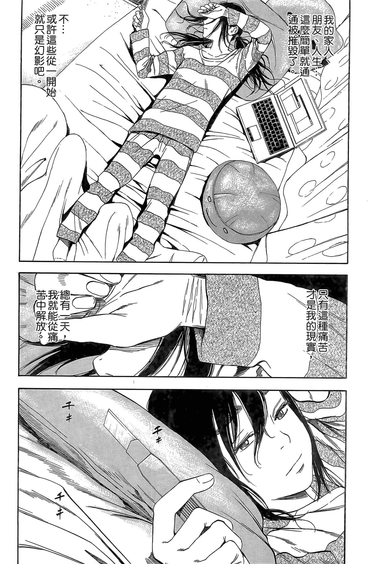 Page 93