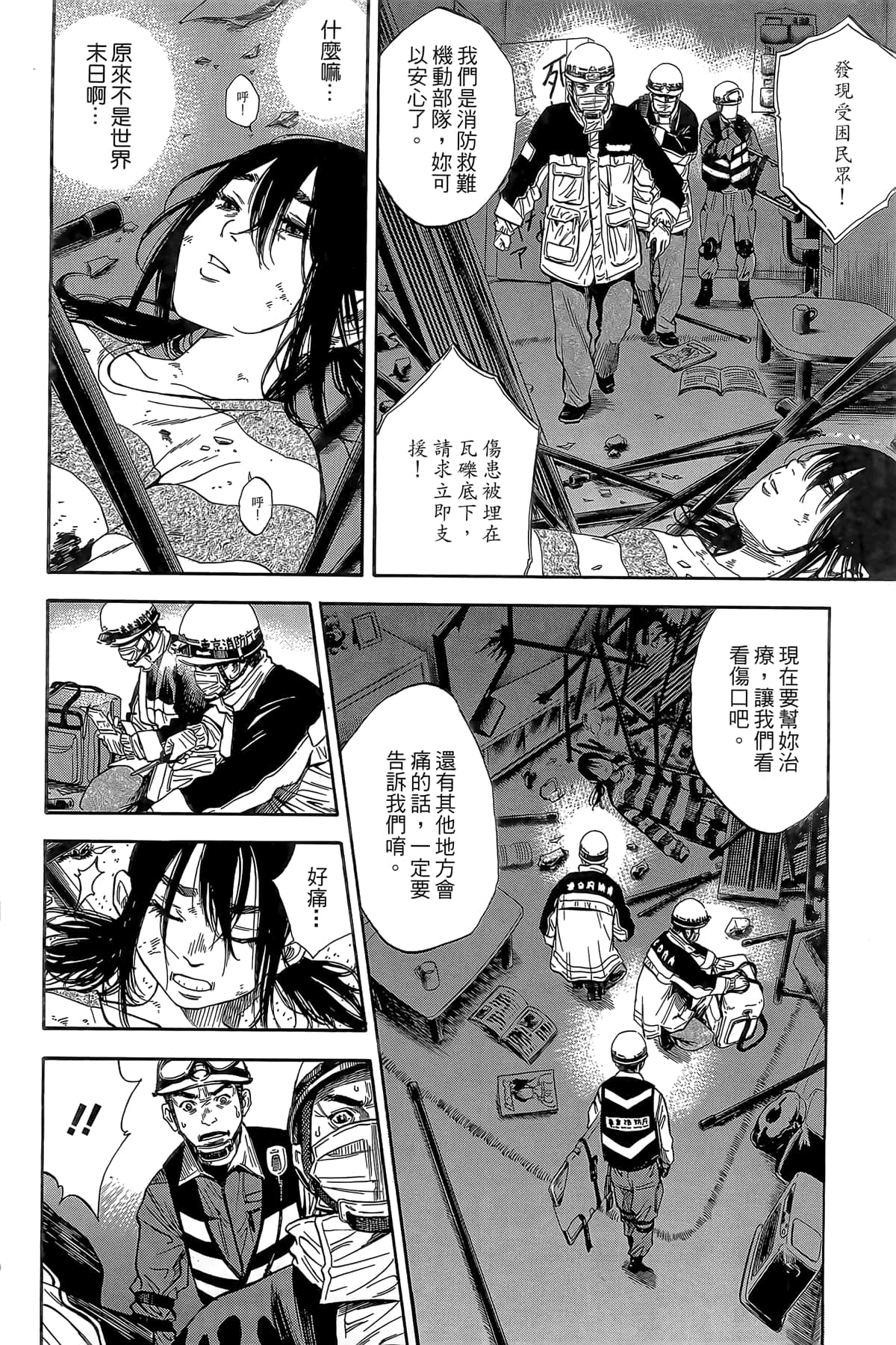 Page 97