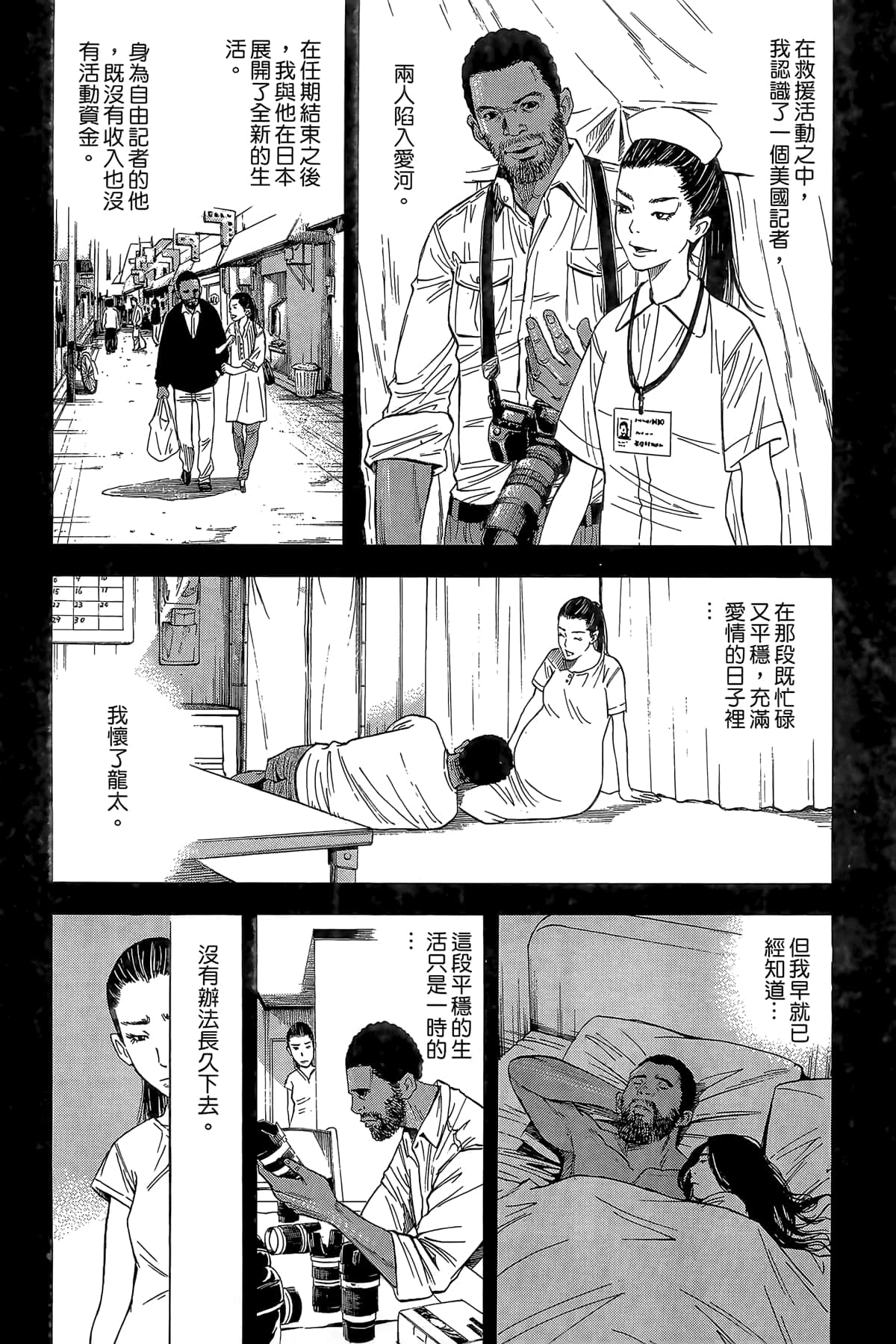 Page 125