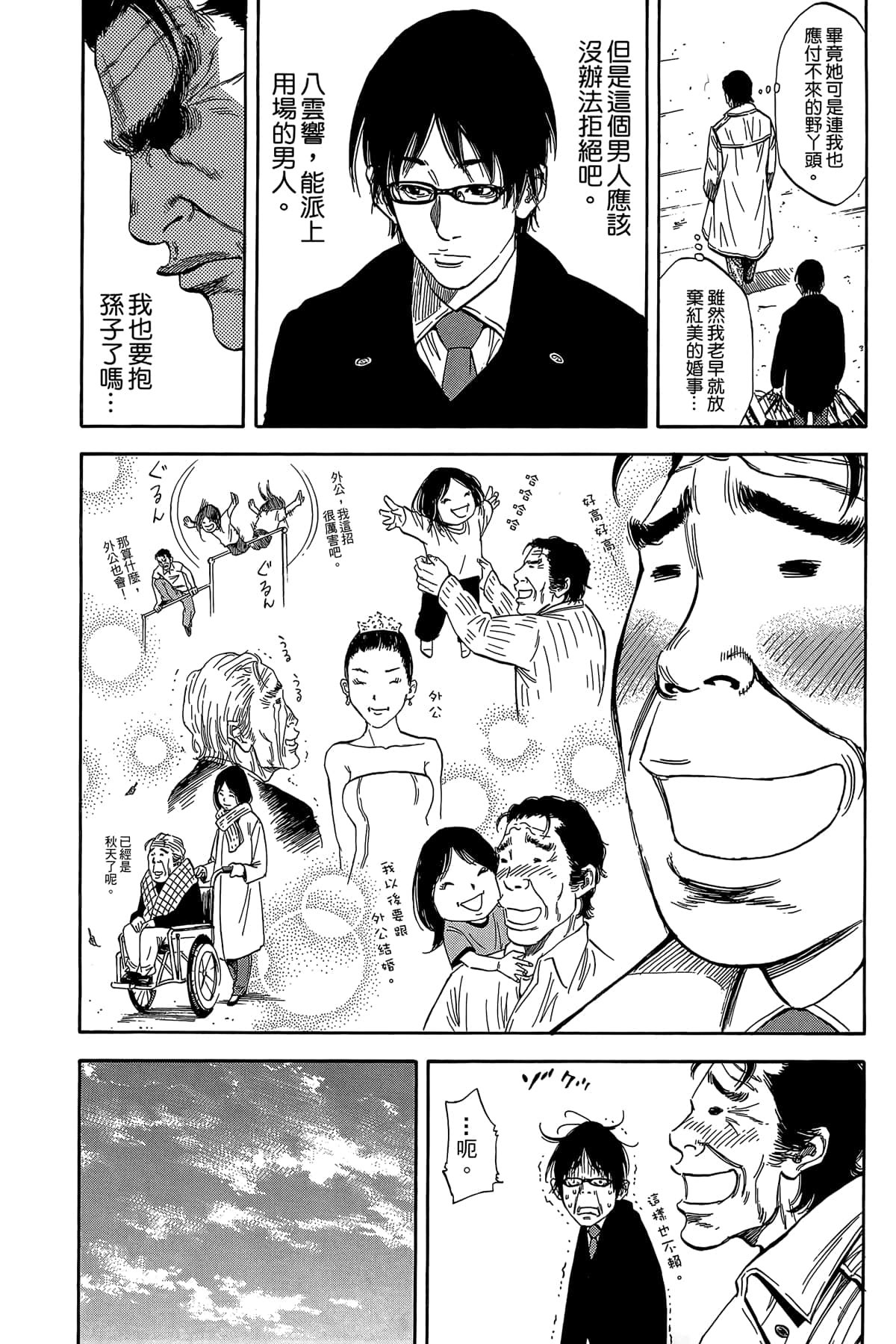 Page 134