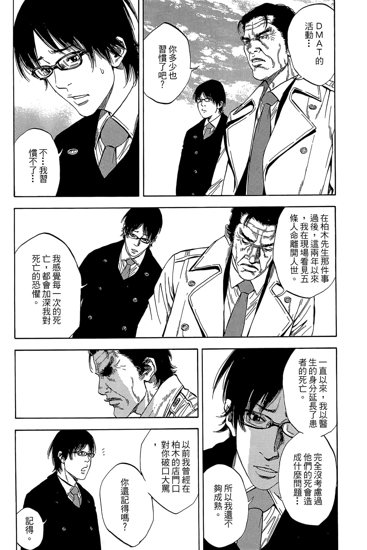 Page 135