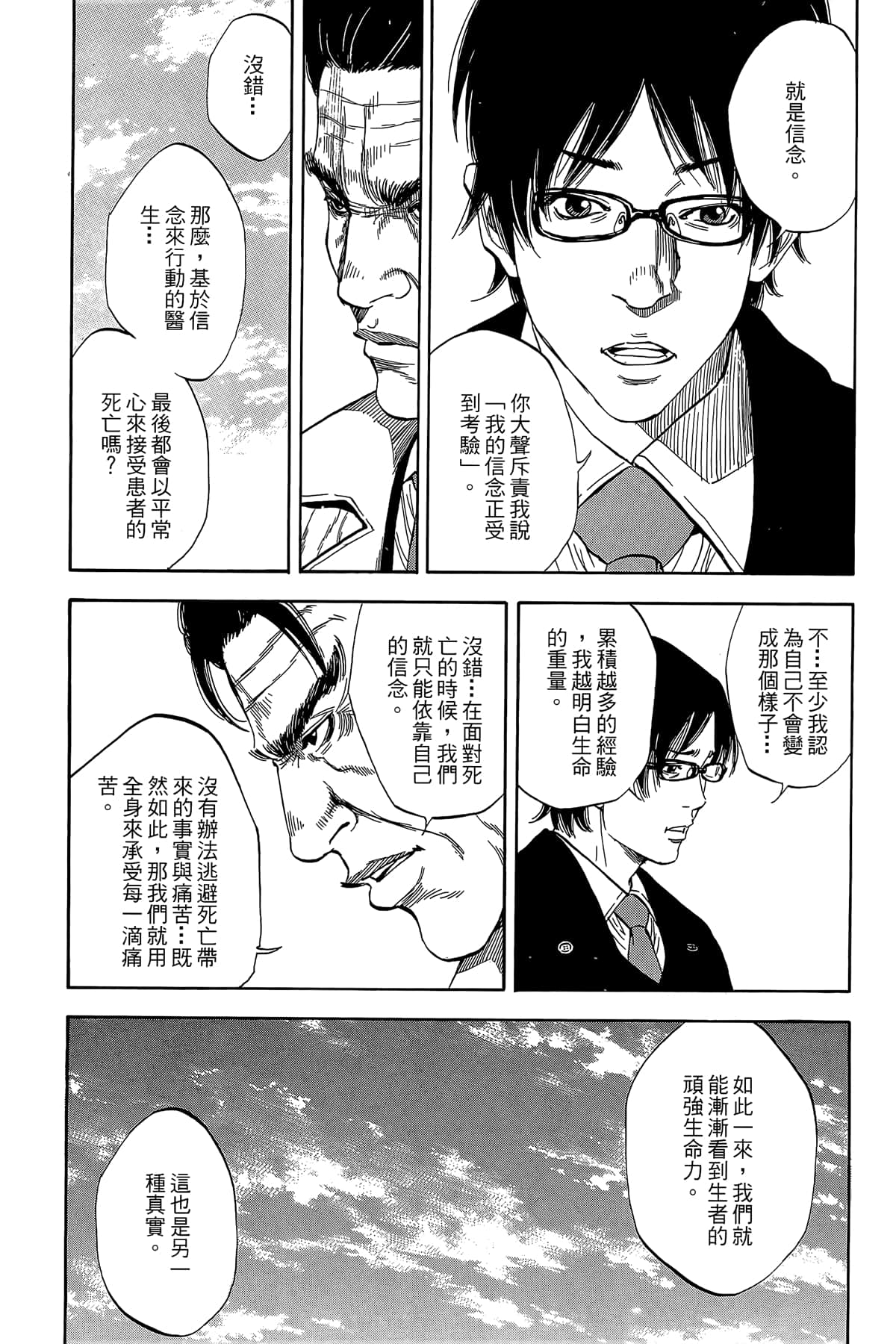 Page 136