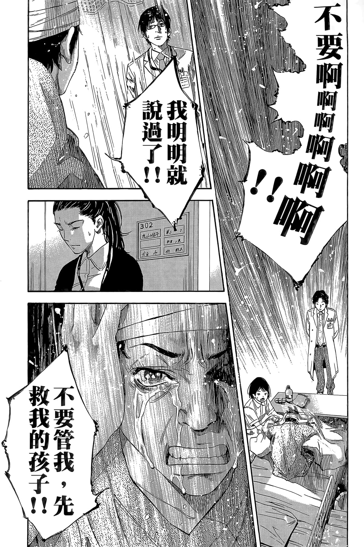 Page 174