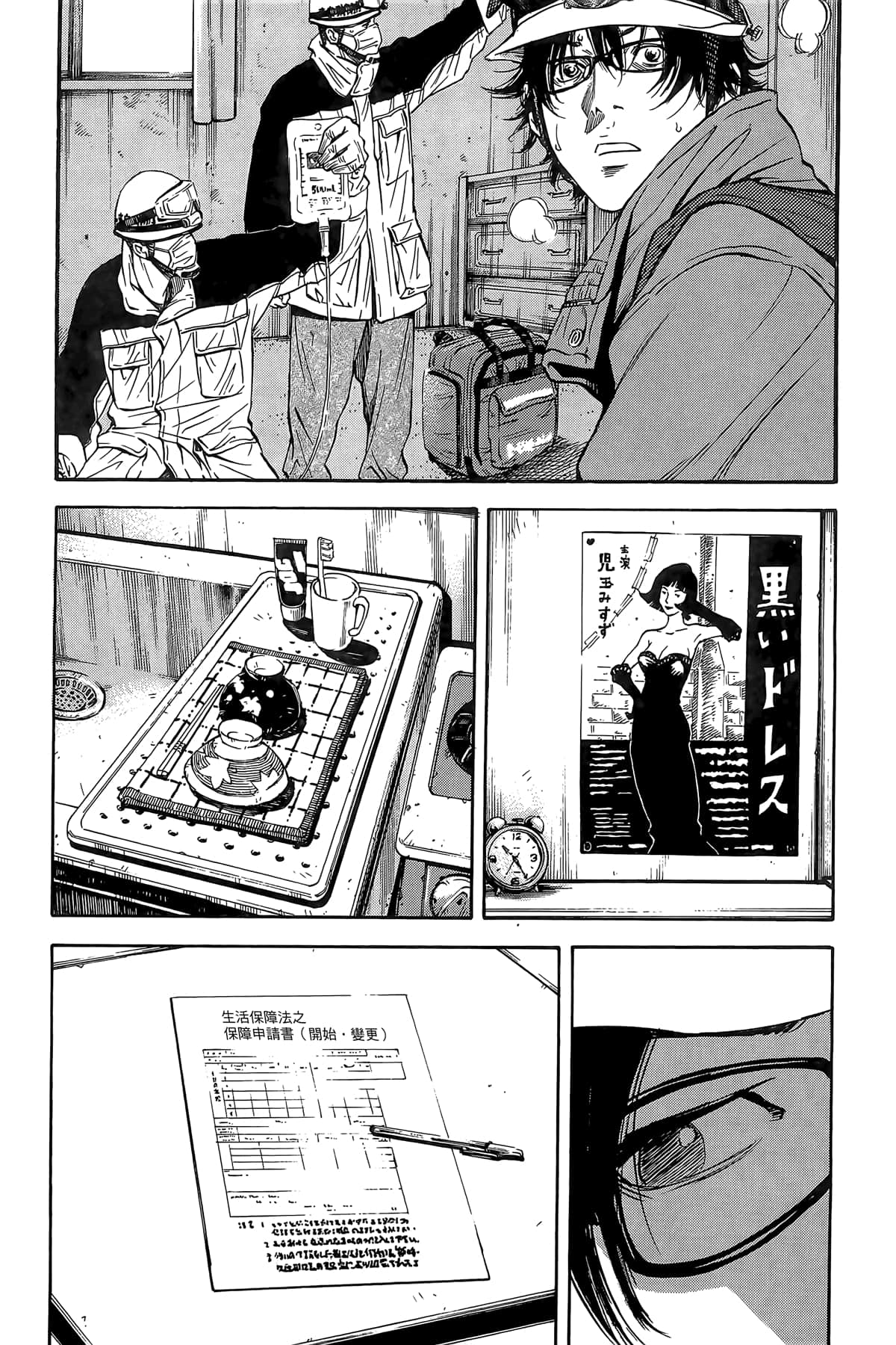 Page 59