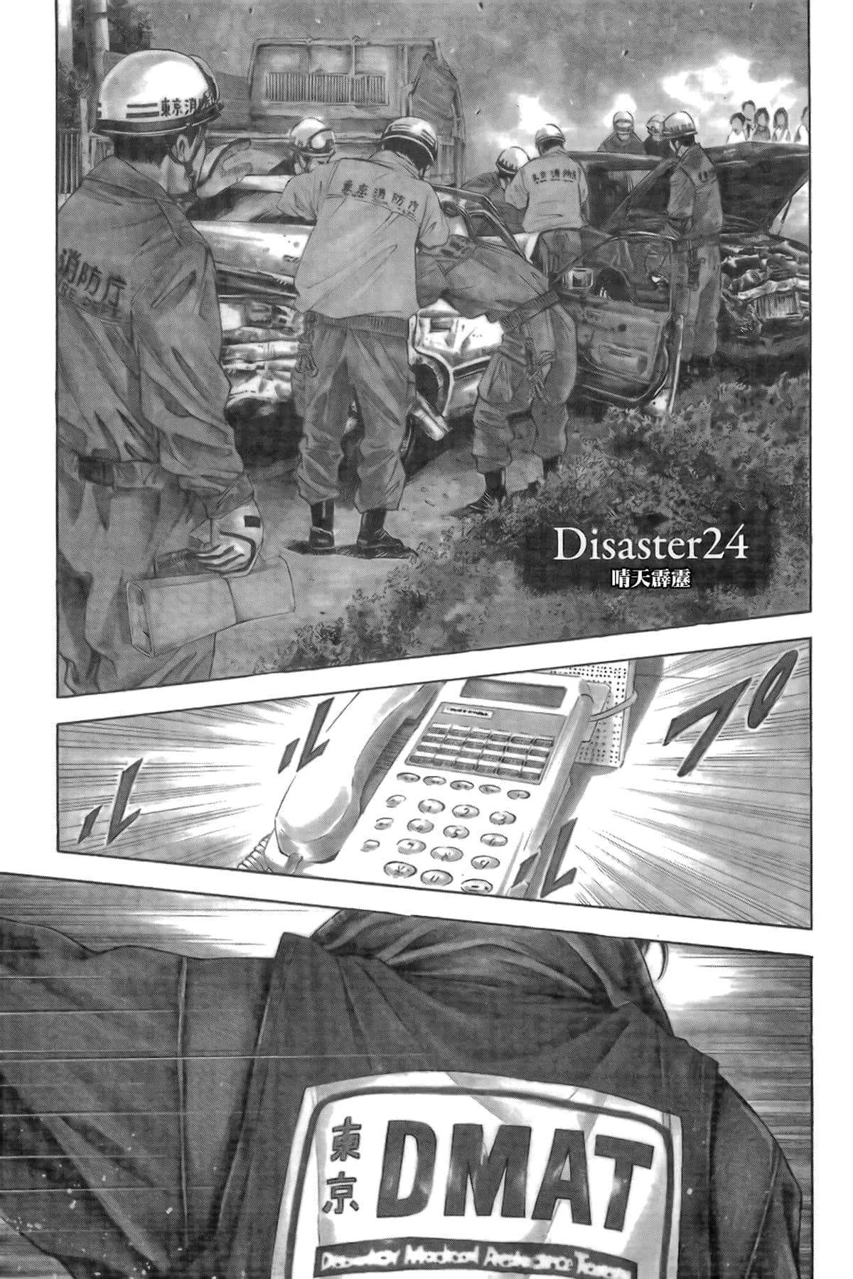Page 64