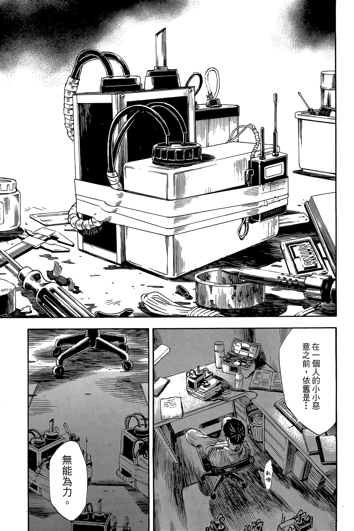 Page 118