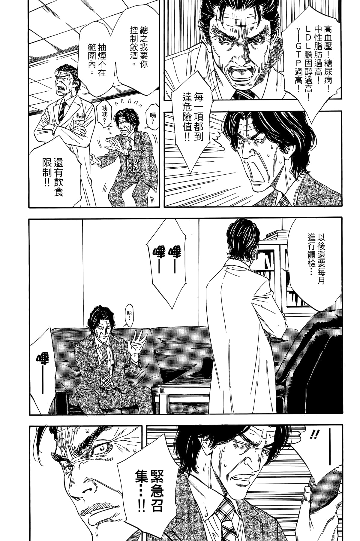 Page 124