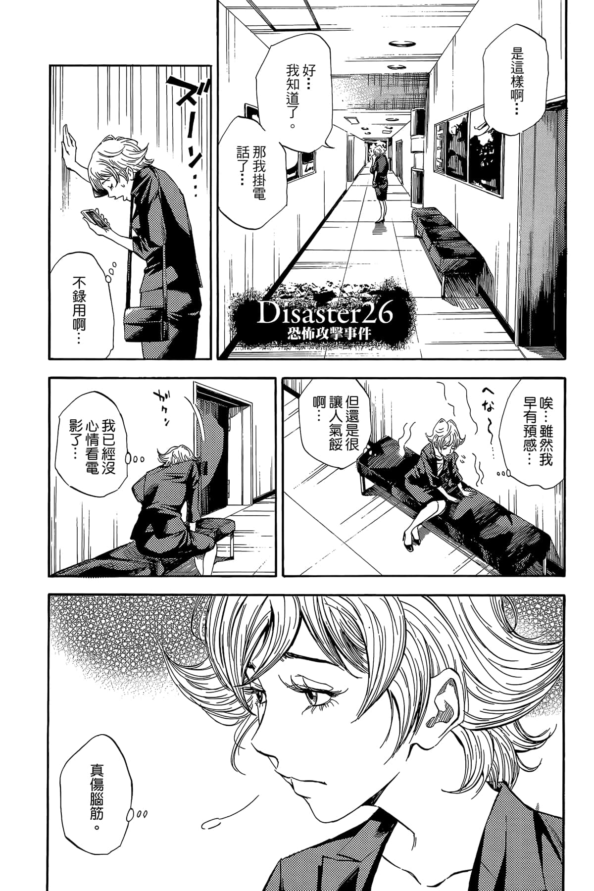 Page 128